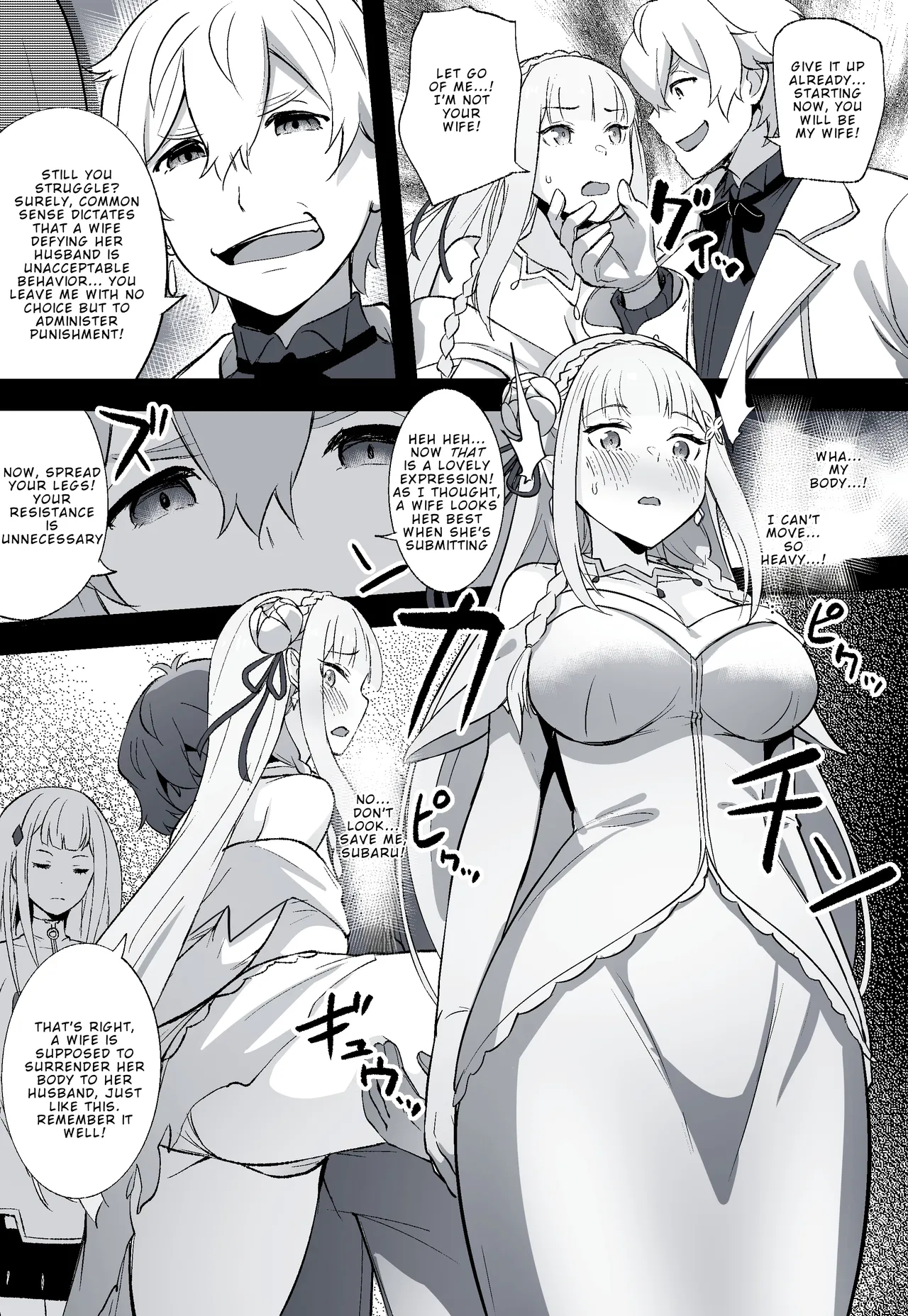 Emilia's Wedding page 2