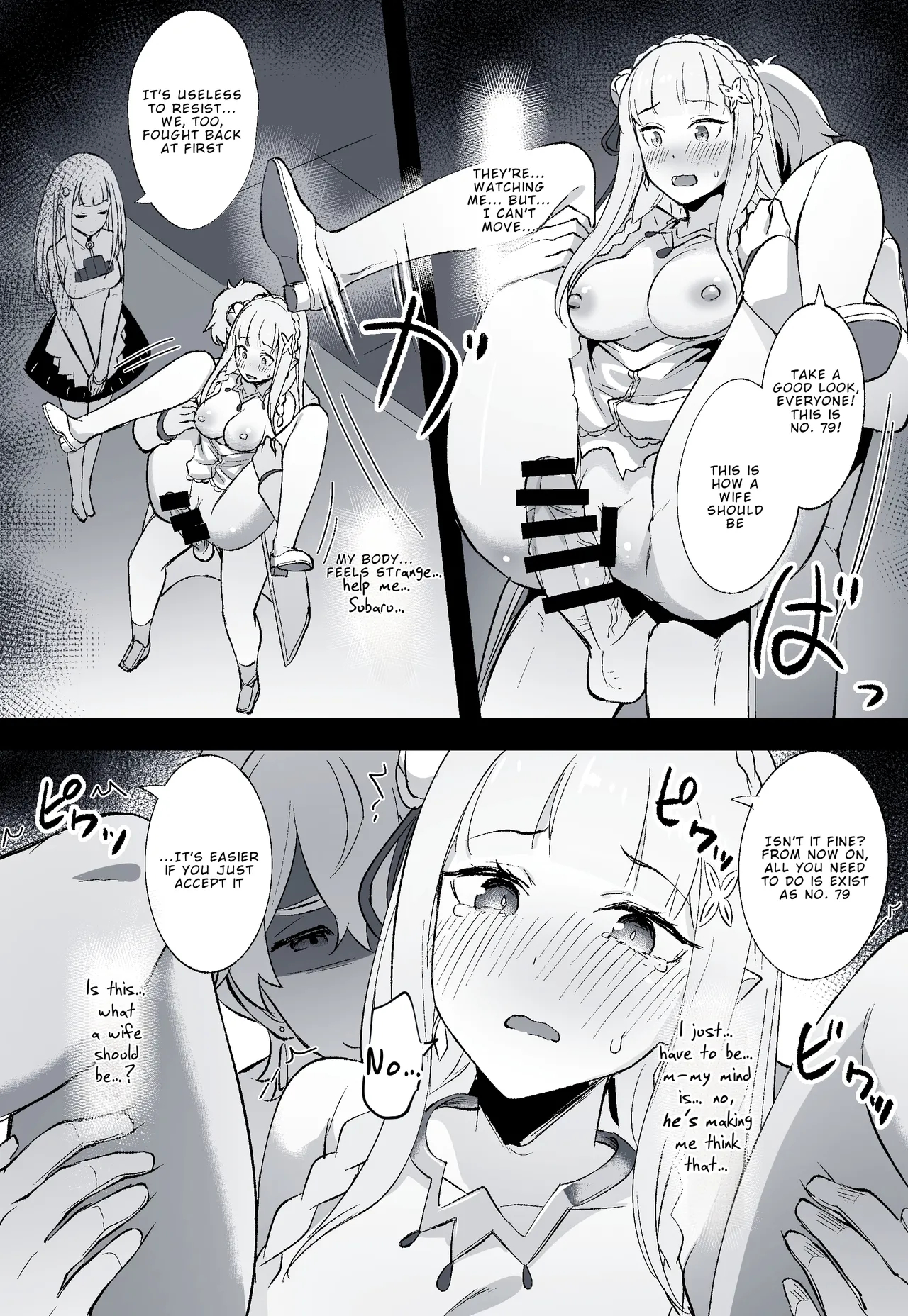 Emilia's Wedding page 3