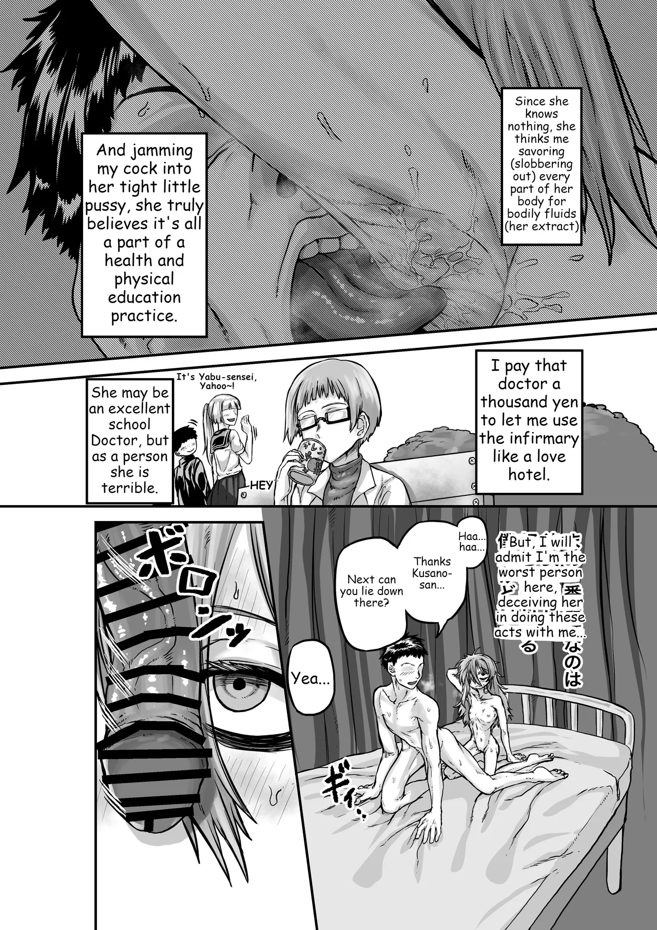 Engaging In All Sorts Of Sexual Acts With A Classmate Who Has Zero Sexual Knowledge, Under The Guise Of Playing Doctor page 12