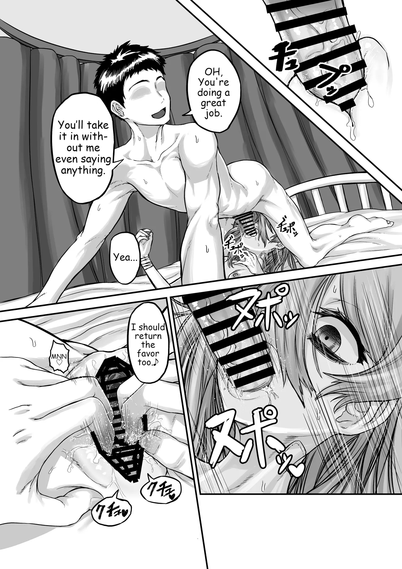 Engaging In All Sorts Of Sexual Acts With A Classmate Who Has Zero Sexual Knowledge, Under The Guise Of Playing Doctor page 13