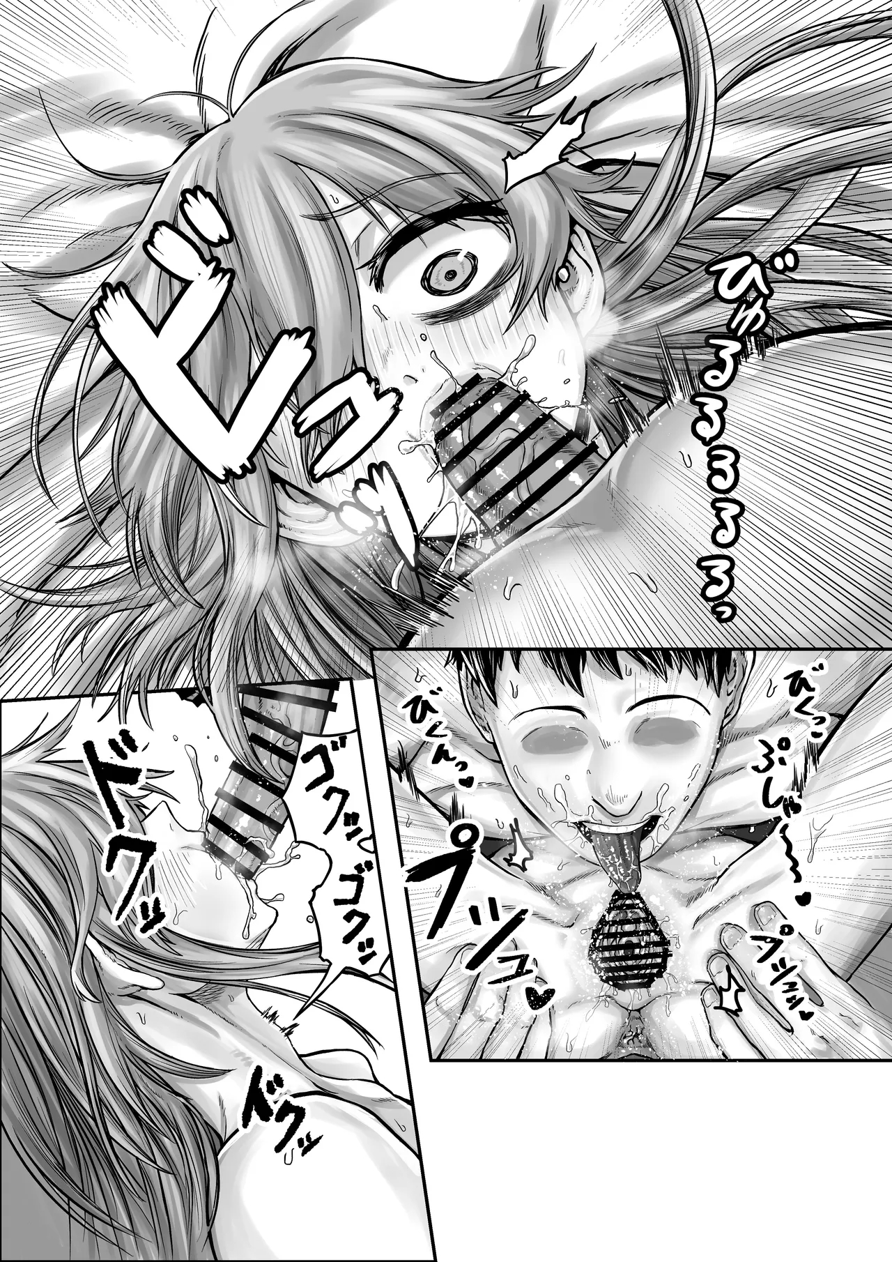 Engaging In All Sorts Of Sexual Acts With A Classmate Who Has Zero Sexual Knowledge, Under The Guise Of Playing Doctor page 16