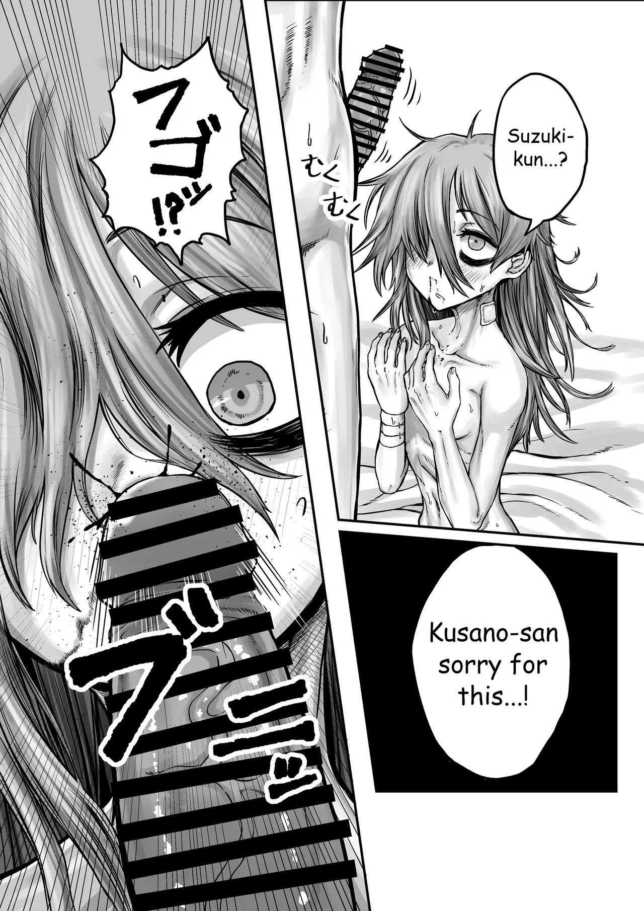 Engaging In All Sorts Of Sexual Acts With A Classmate Who Has Zero Sexual Knowledge, Under The Guise Of Playing Doctor page 18
