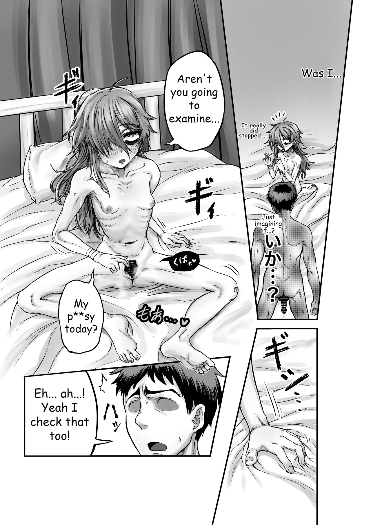 Engaging In All Sorts Of Sexual Acts With A Classmate Who Has Zero Sexual Knowledge, Under The Guise Of Playing Doctor page 22
