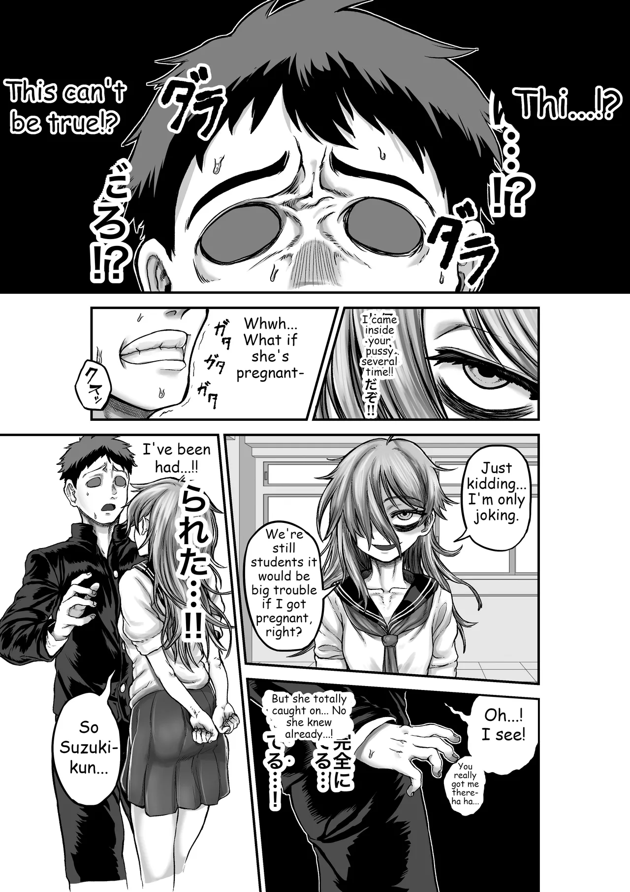 Engaging In All Sorts Of Sexual Acts With A Classmate Who Has Zero Sexual Knowledge, Under The Guise Of Playing Doctor page 37