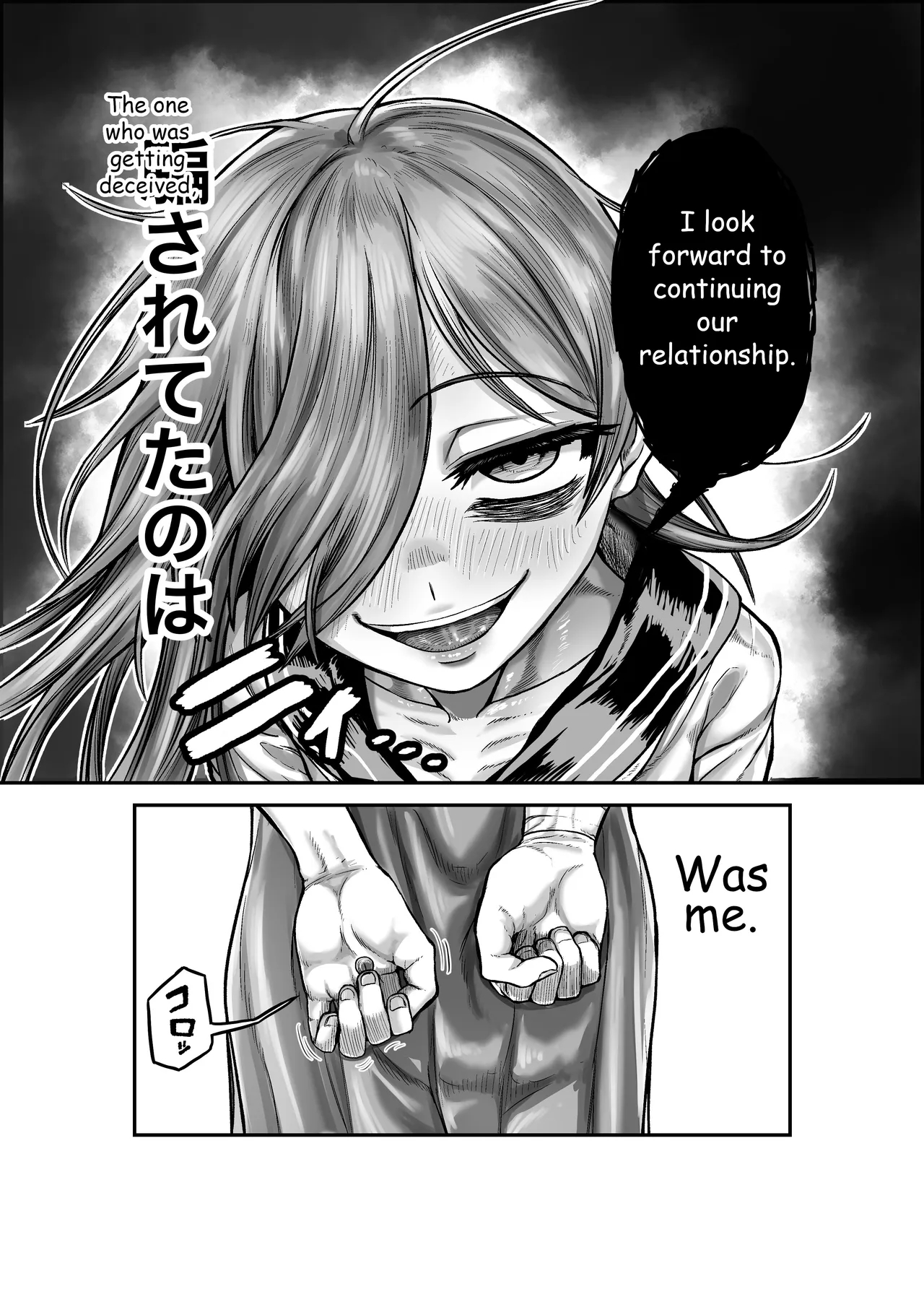 Engaging In All Sorts Of Sexual Acts With A Classmate Who Has Zero Sexual Knowledge, Under The Guise Of Playing Doctor page 38