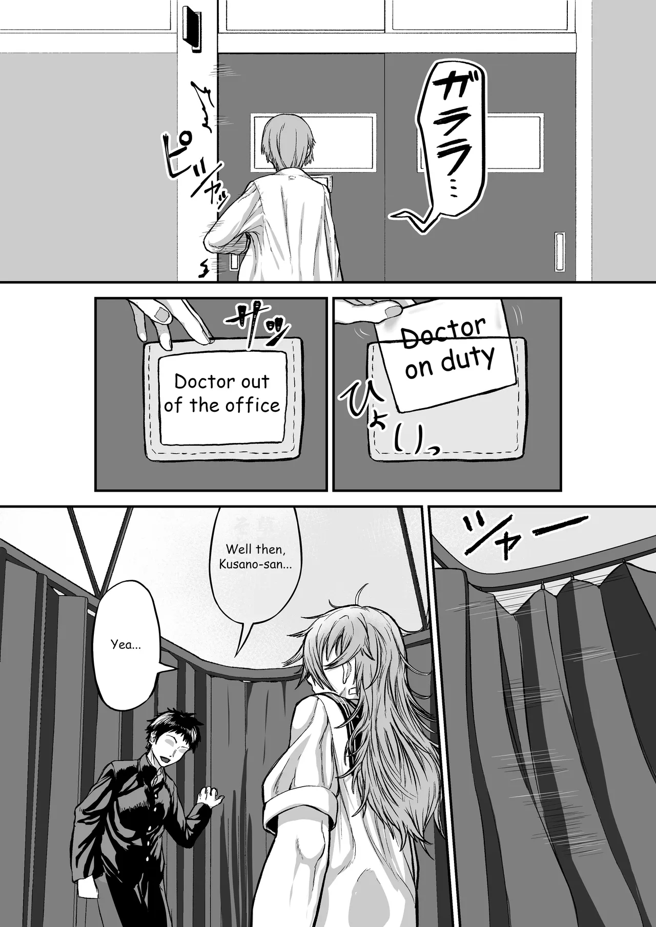 Engaging In All Sorts Of Sexual Acts With A Classmate Who Has Zero Sexual Knowledge, Under The Guise Of Playing Doctor page 7