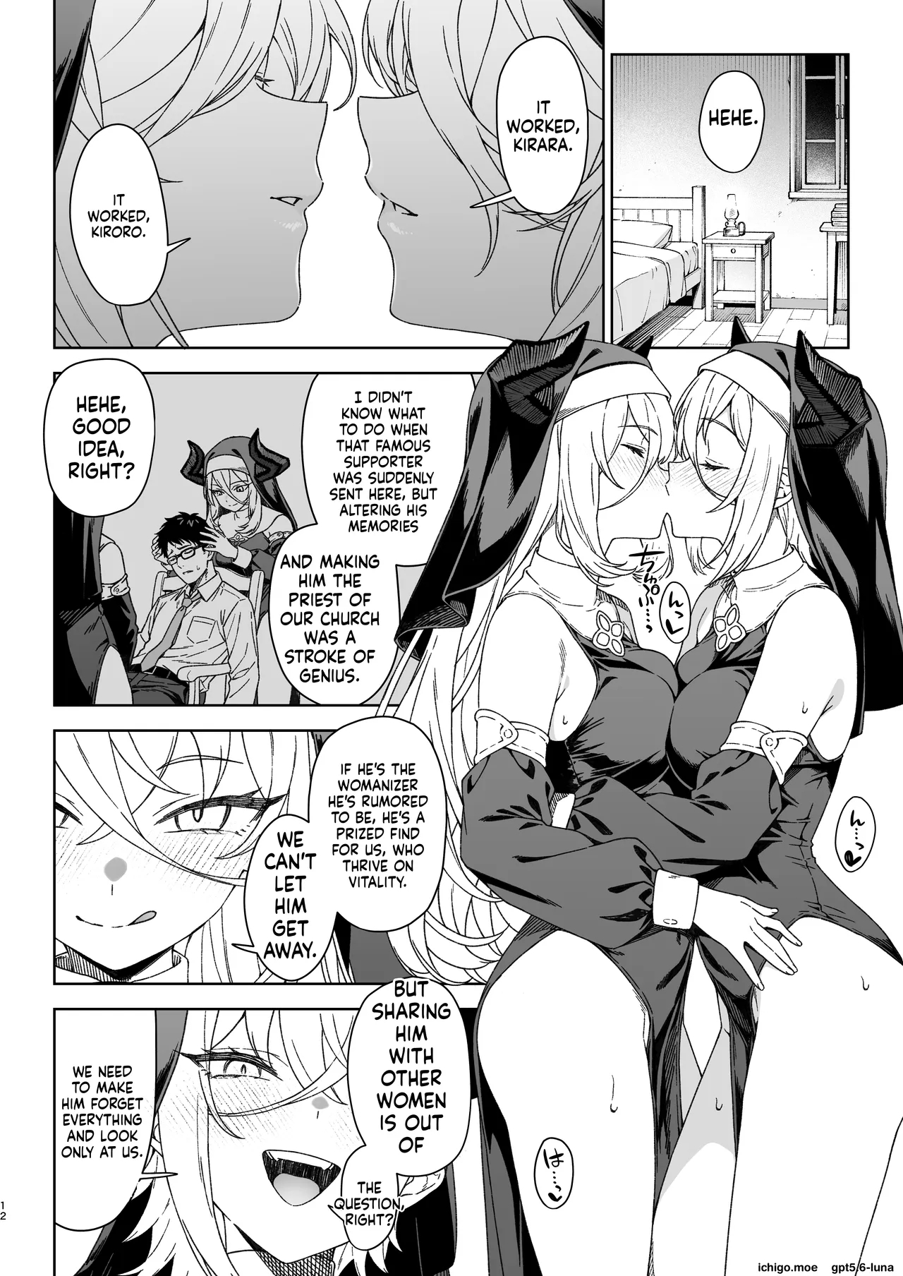Enjo Kouhai 15 page 11