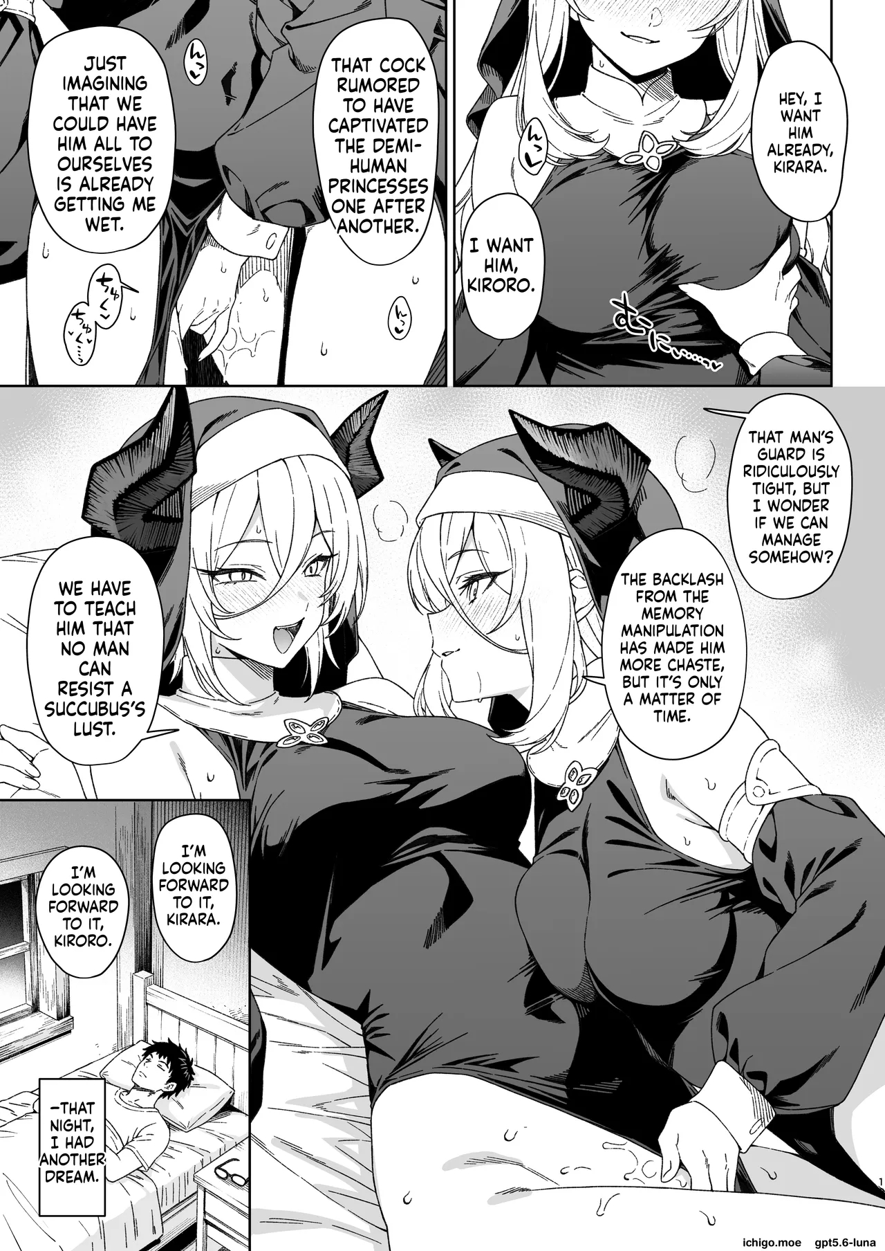 Enjo Kouhai 15 page 12