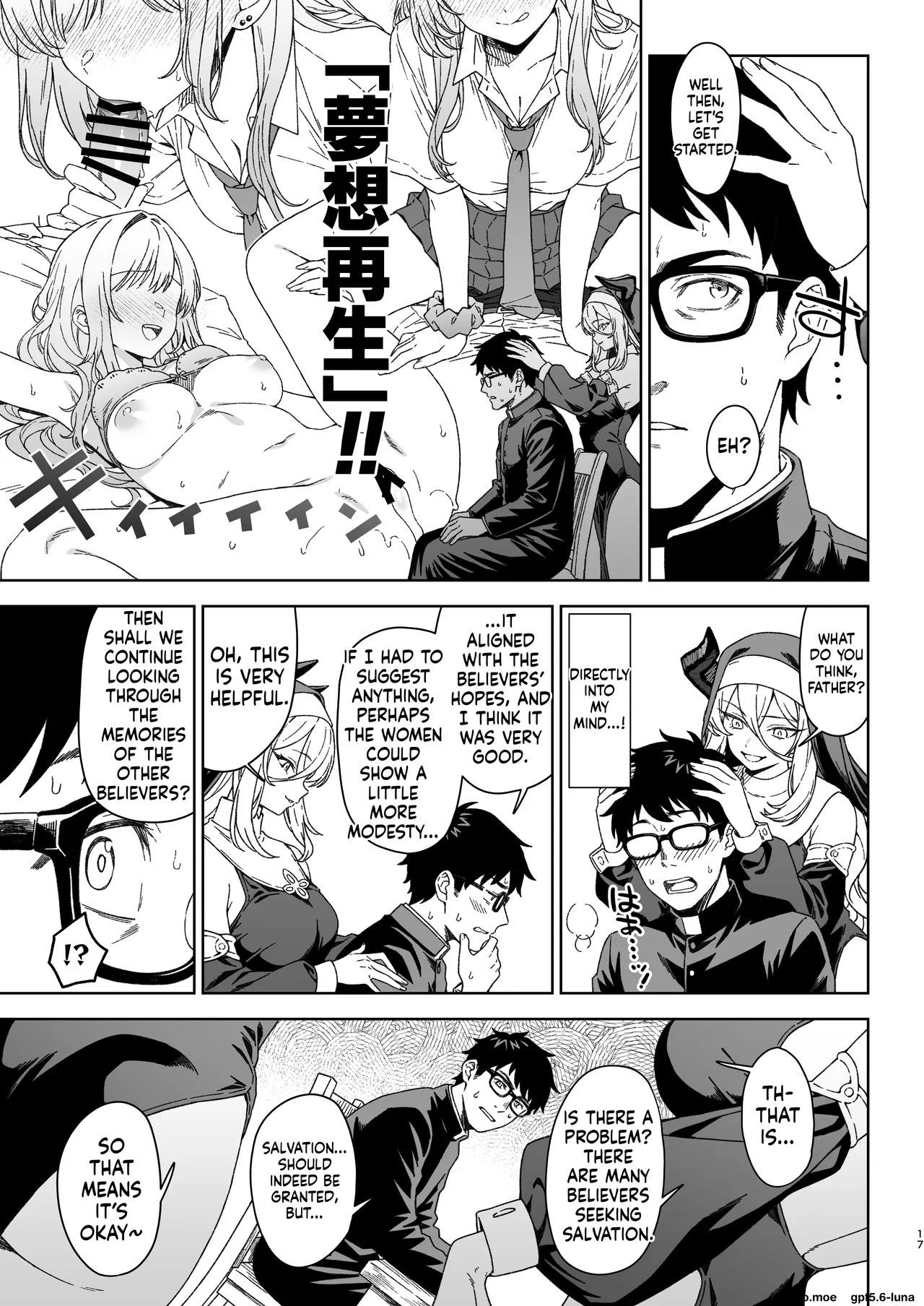 Enjo Kouhai 15 page 16