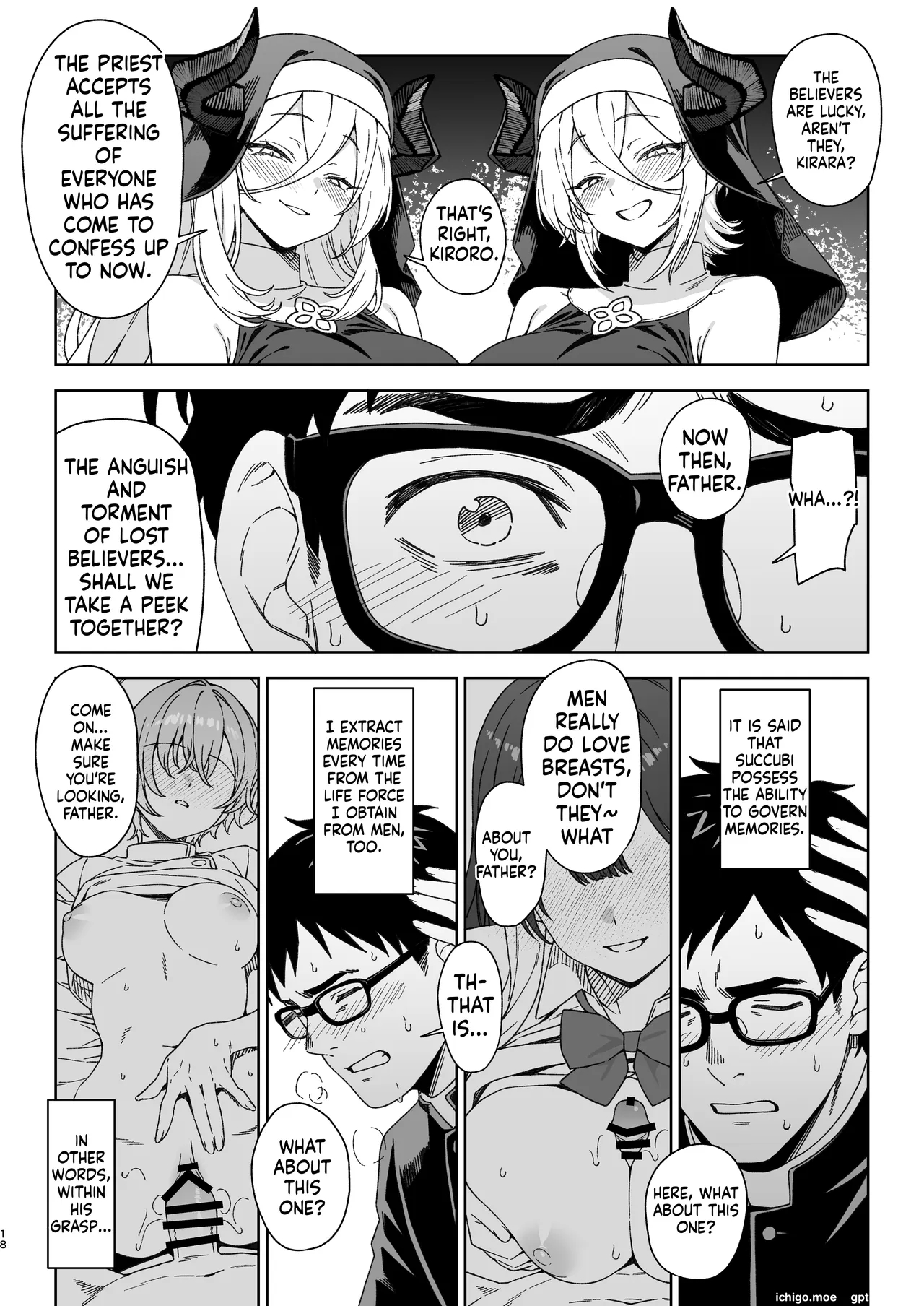 Enjo Kouhai 15 page 17