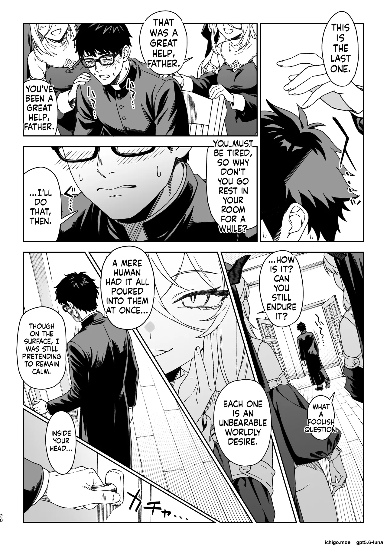 Enjo Kouhai 15 page 19