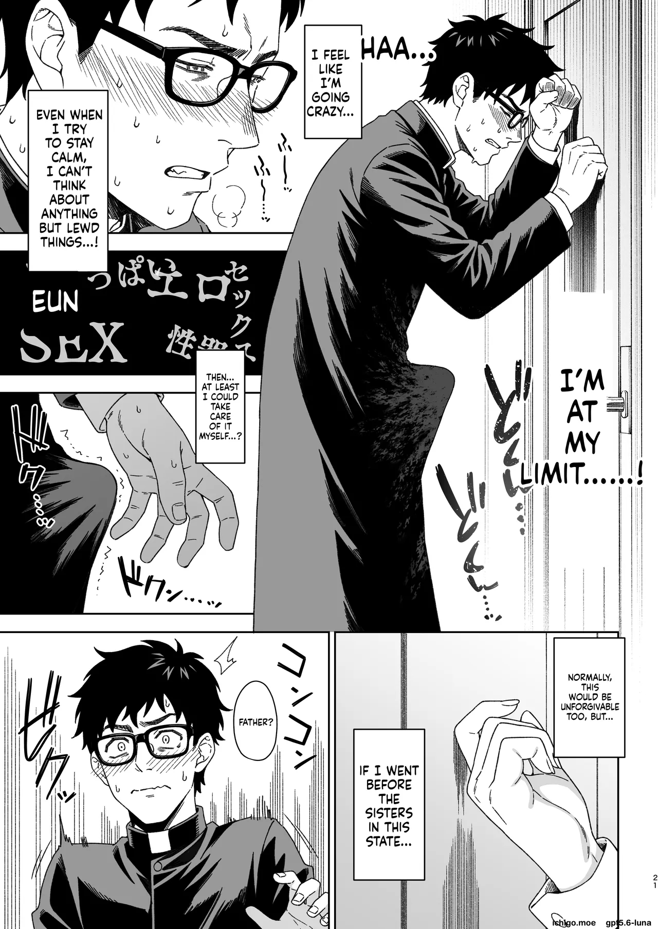 Enjo Kouhai 15 page 20