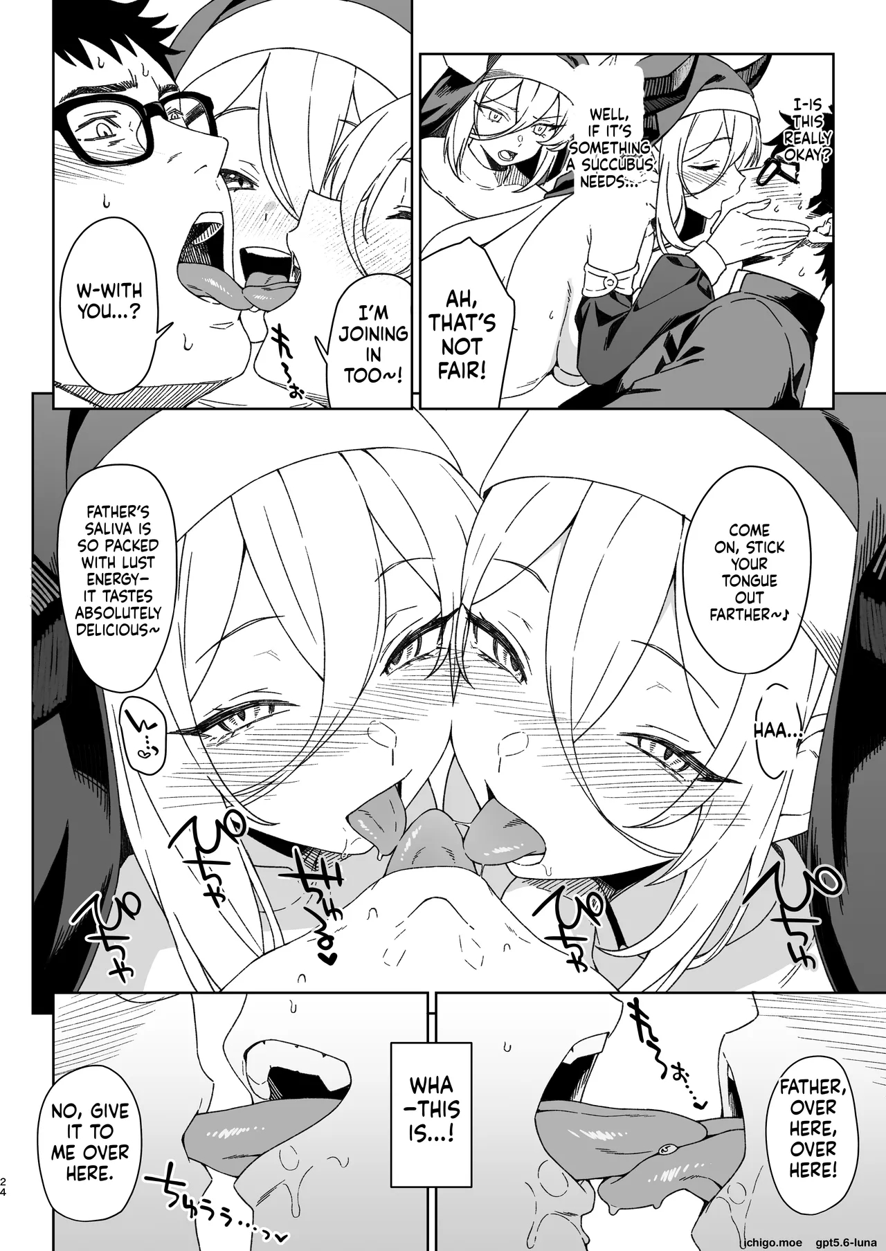 Enjo Kouhai 15 page 23
