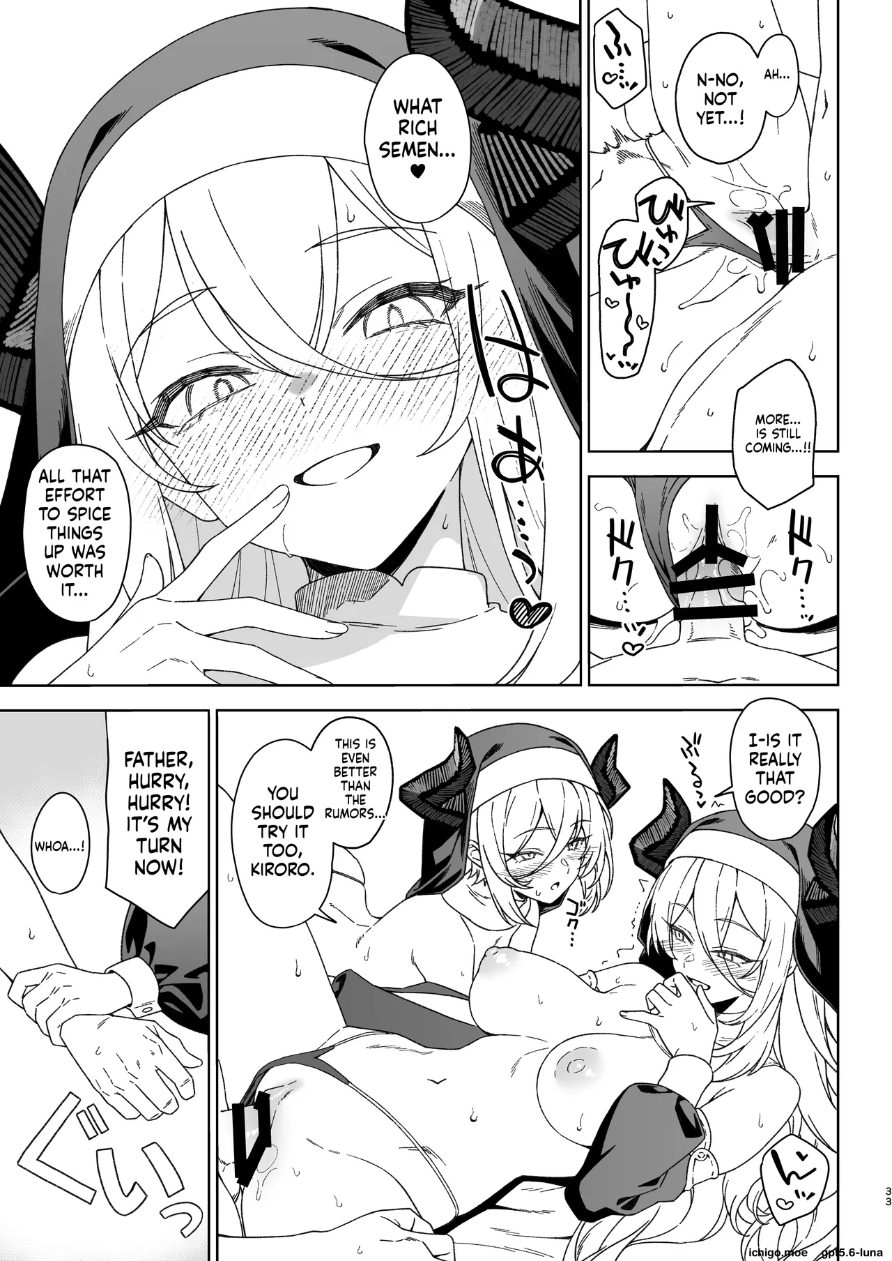 Enjo Kouhai 15 page 32