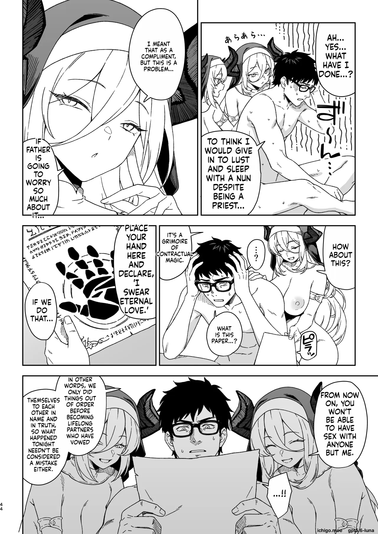 Enjo Kouhai 15 page 43