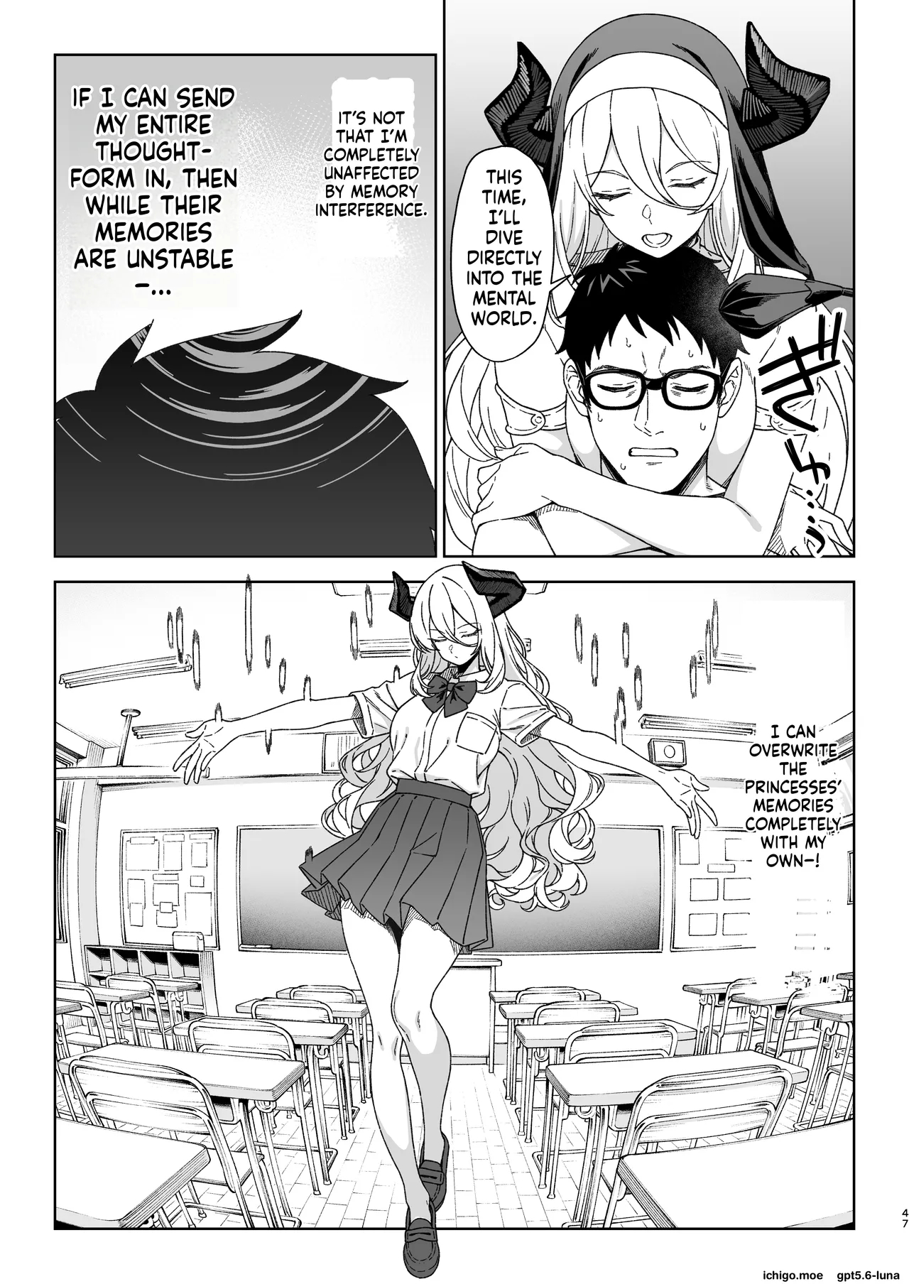 Enjo Kouhai 15 page 46