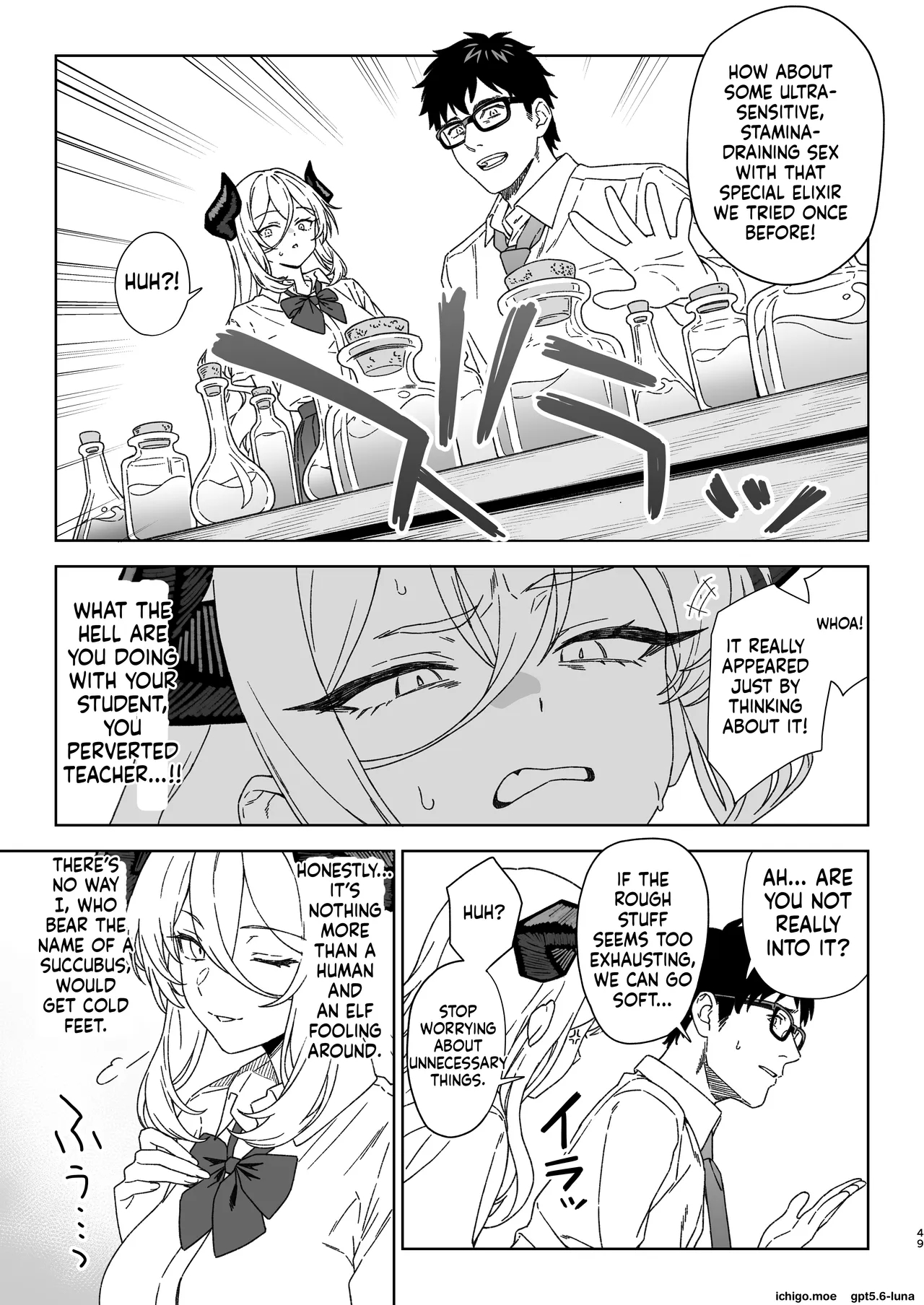 Enjo Kouhai 15 page 48