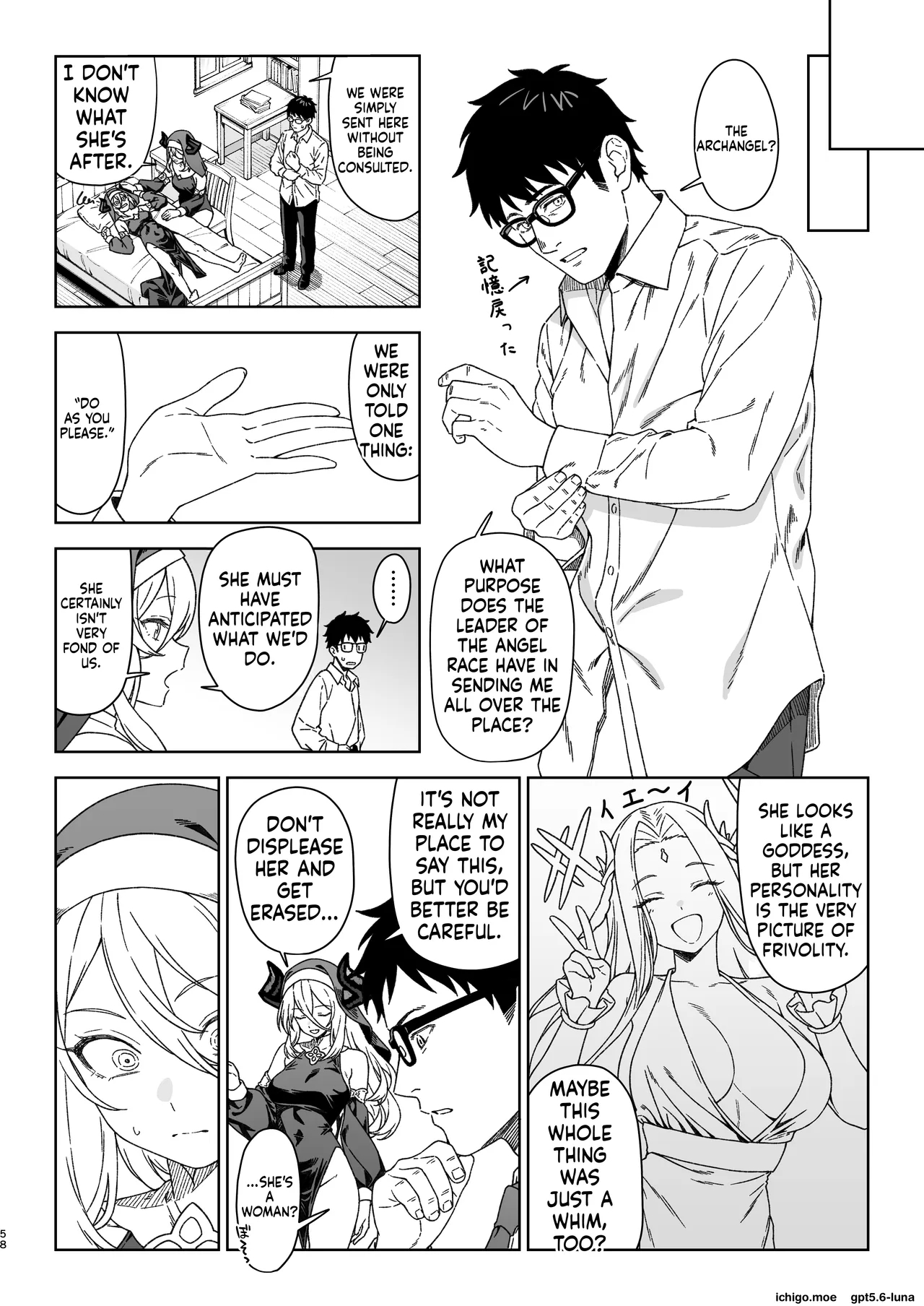 Enjo Kouhai 15 page 57