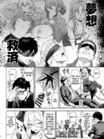 Enjo Kouhai 15 page 7