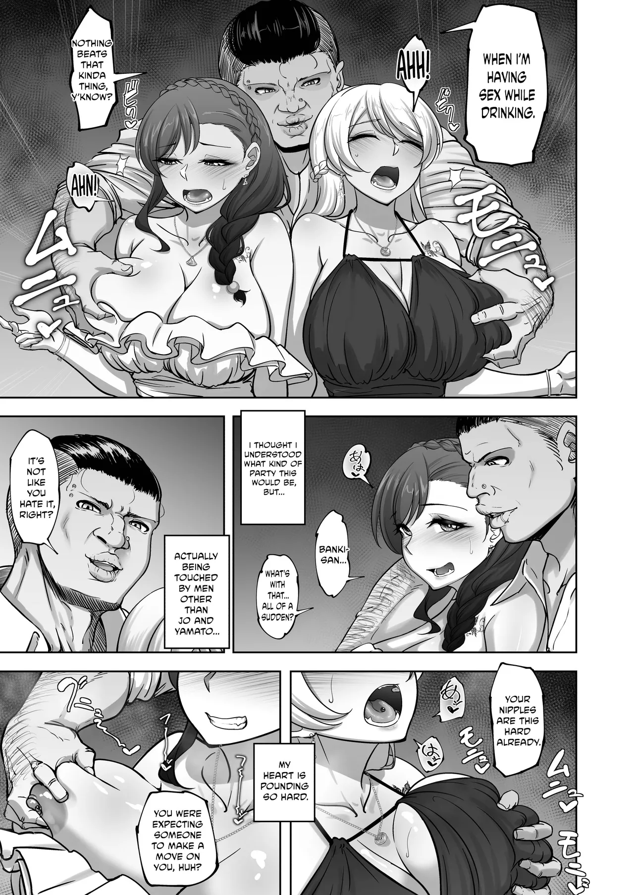 Eri To Nozomi No Joujiroku - The Sex Records Of Eri And Nozomi 6 page 10