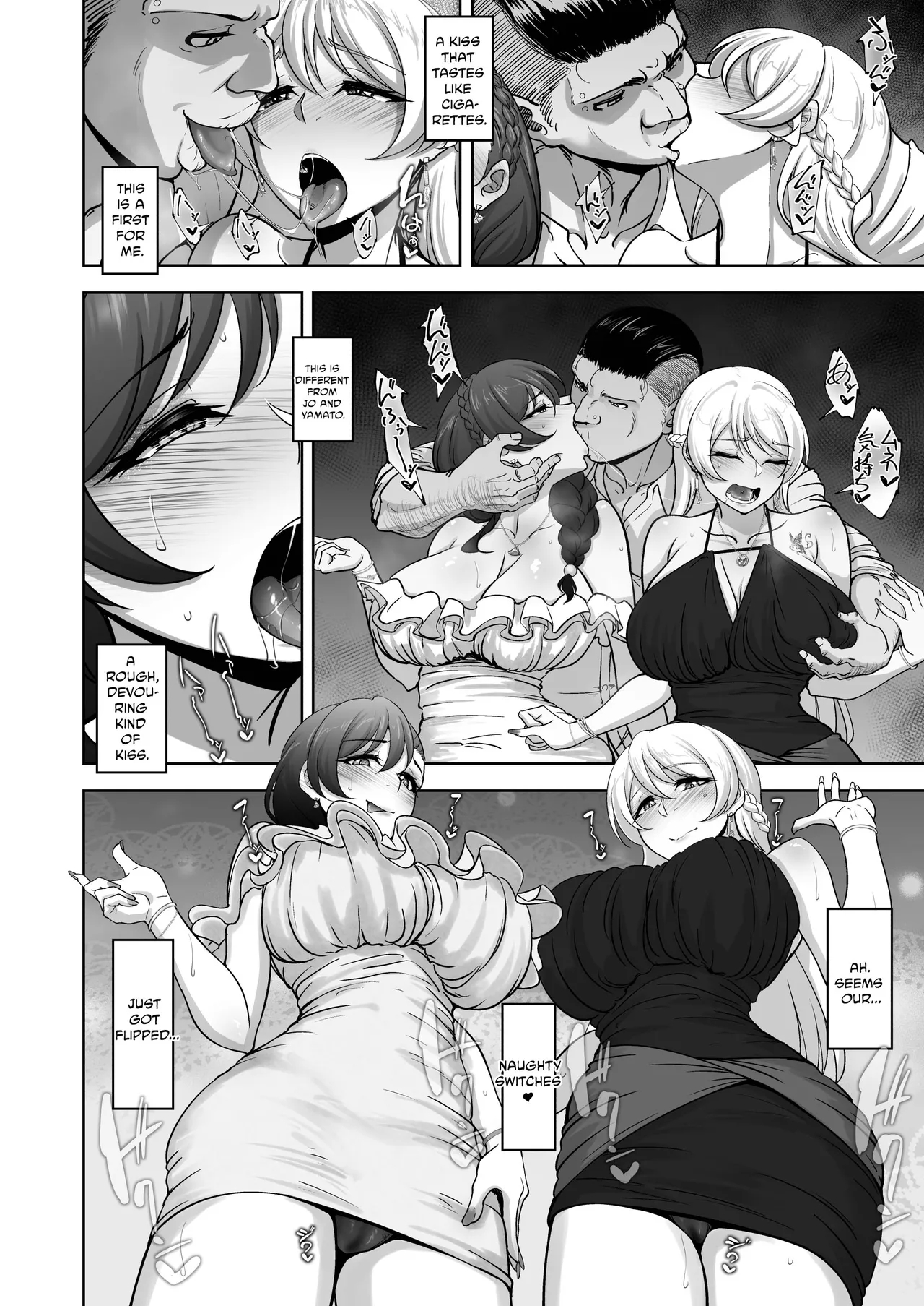 Eri To Nozomi No Joujiroku - The Sex Records Of Eri And Nozomi 6 page 11