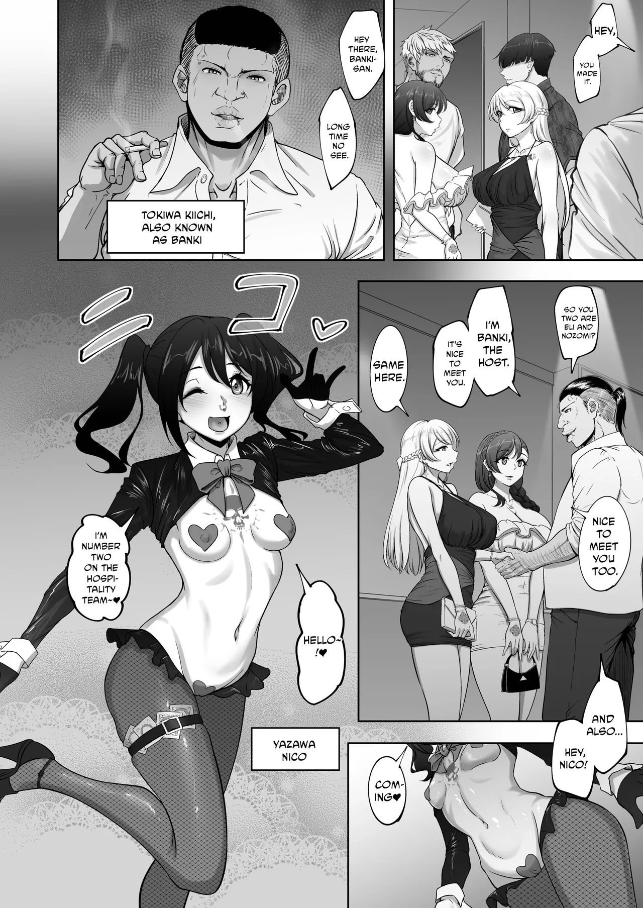 Eri To Nozomi No Joujiroku - The Sex Records Of Eri And Nozomi 6 page 5