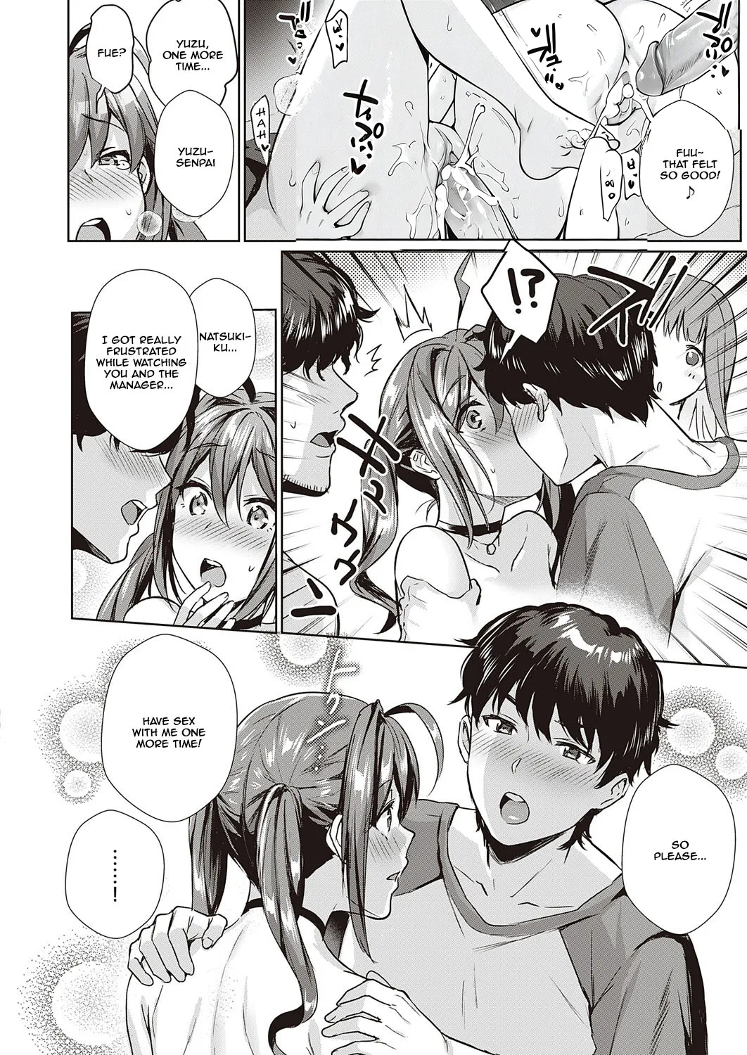 Exchange Party page 18