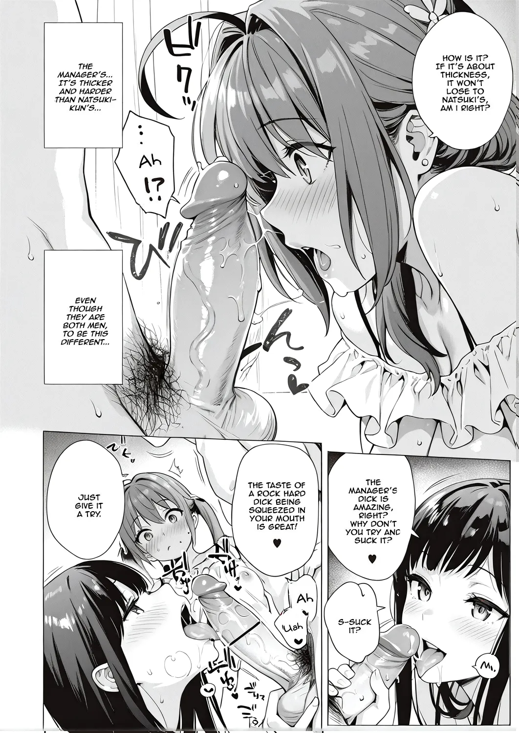 Exchange Party page 4