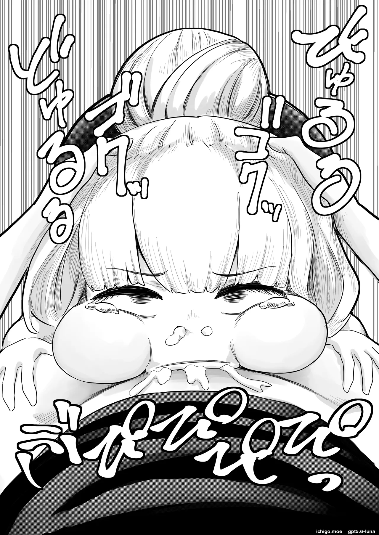 Excuse Me!! There’s A Dick In My Ramen...!! That Makes Two Of Them. page 18