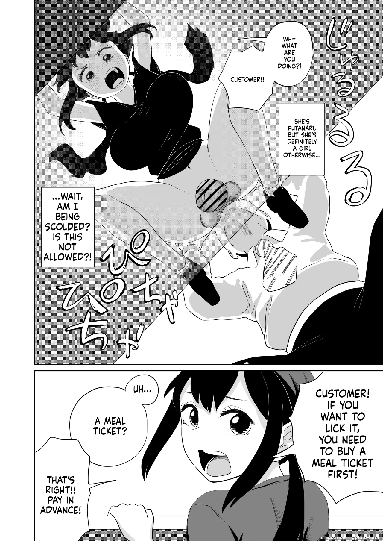 Excuse Me!! There’s A Dick In My Ramen...!! That Makes Two Of Them. page 29
