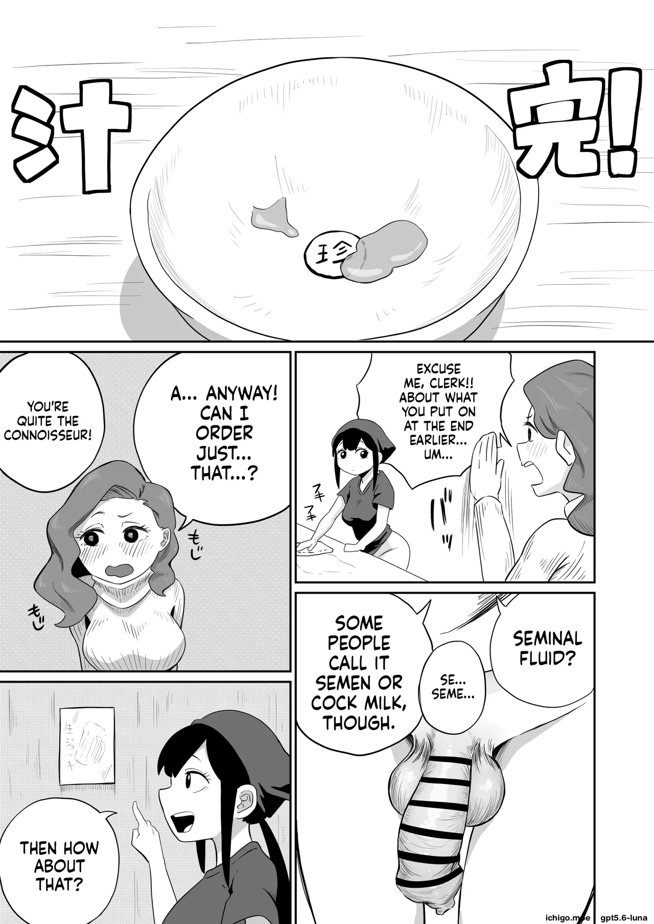 Excuse Me!! There’s A Dick In My Ramen...!! That Makes Two Of Them. page 44