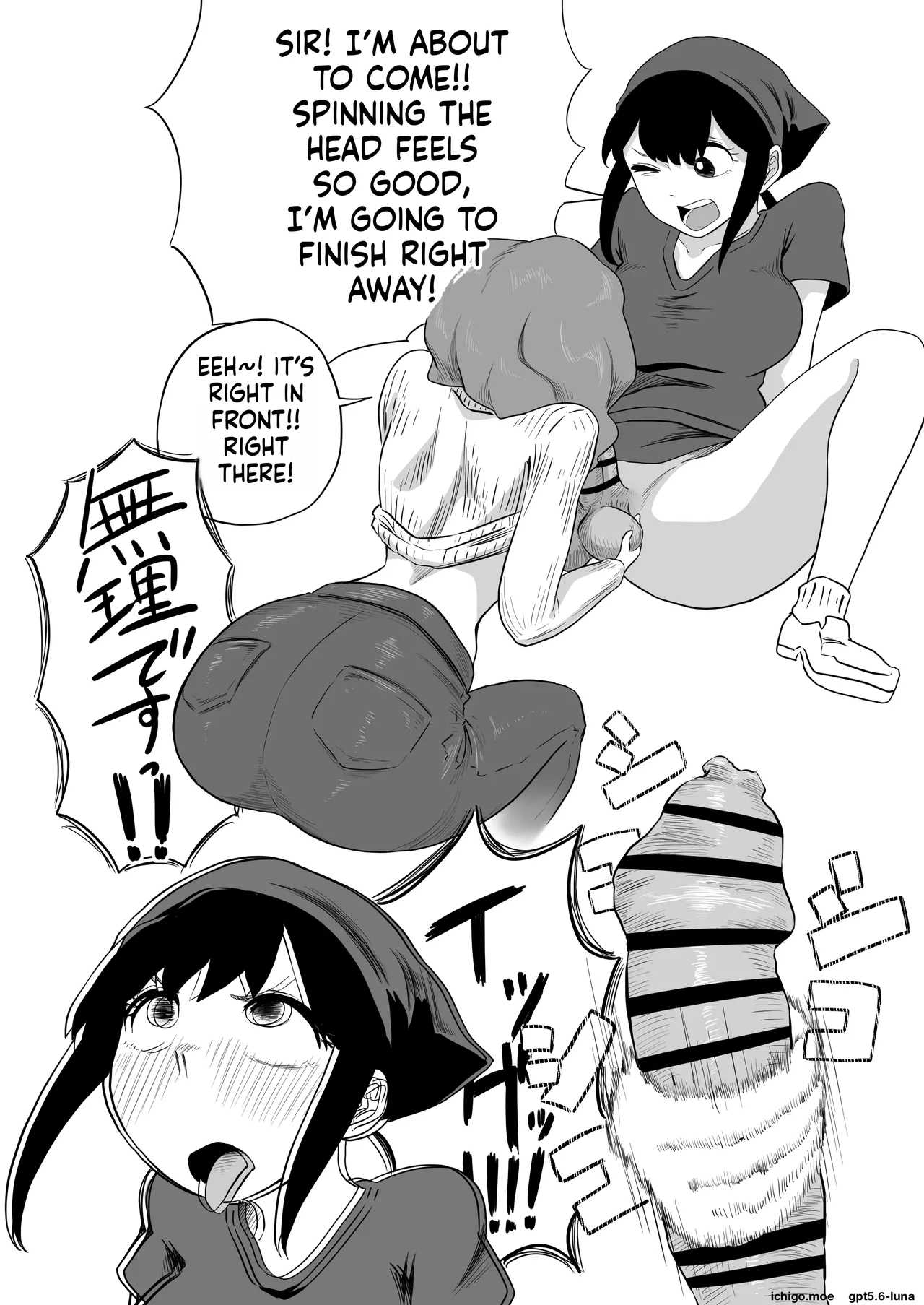 Excuse Me!! There’s A Dick In My Ramen...!! That Makes Two Of Them. page 52