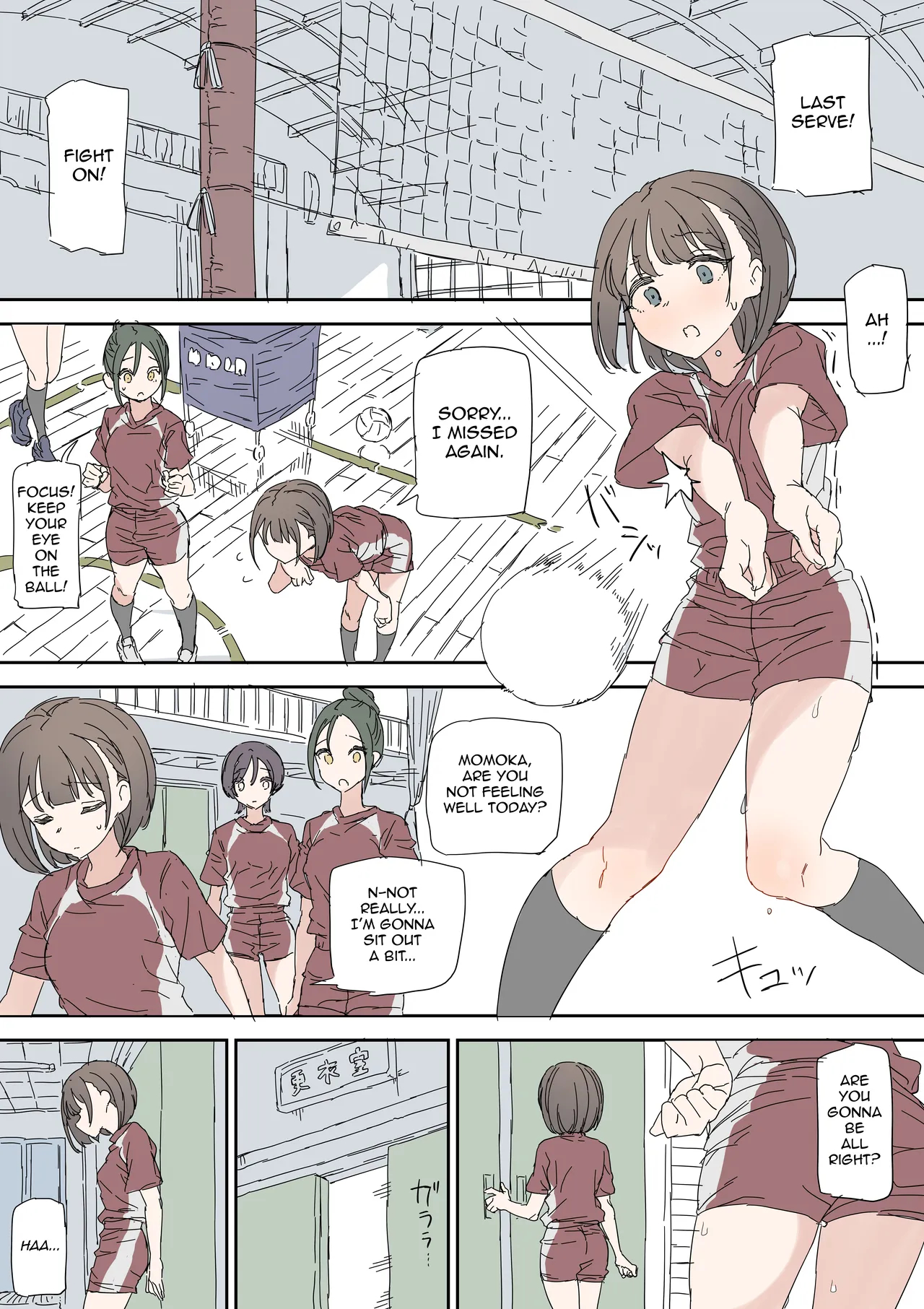 Exhibitionist Masturbation At School page 1
