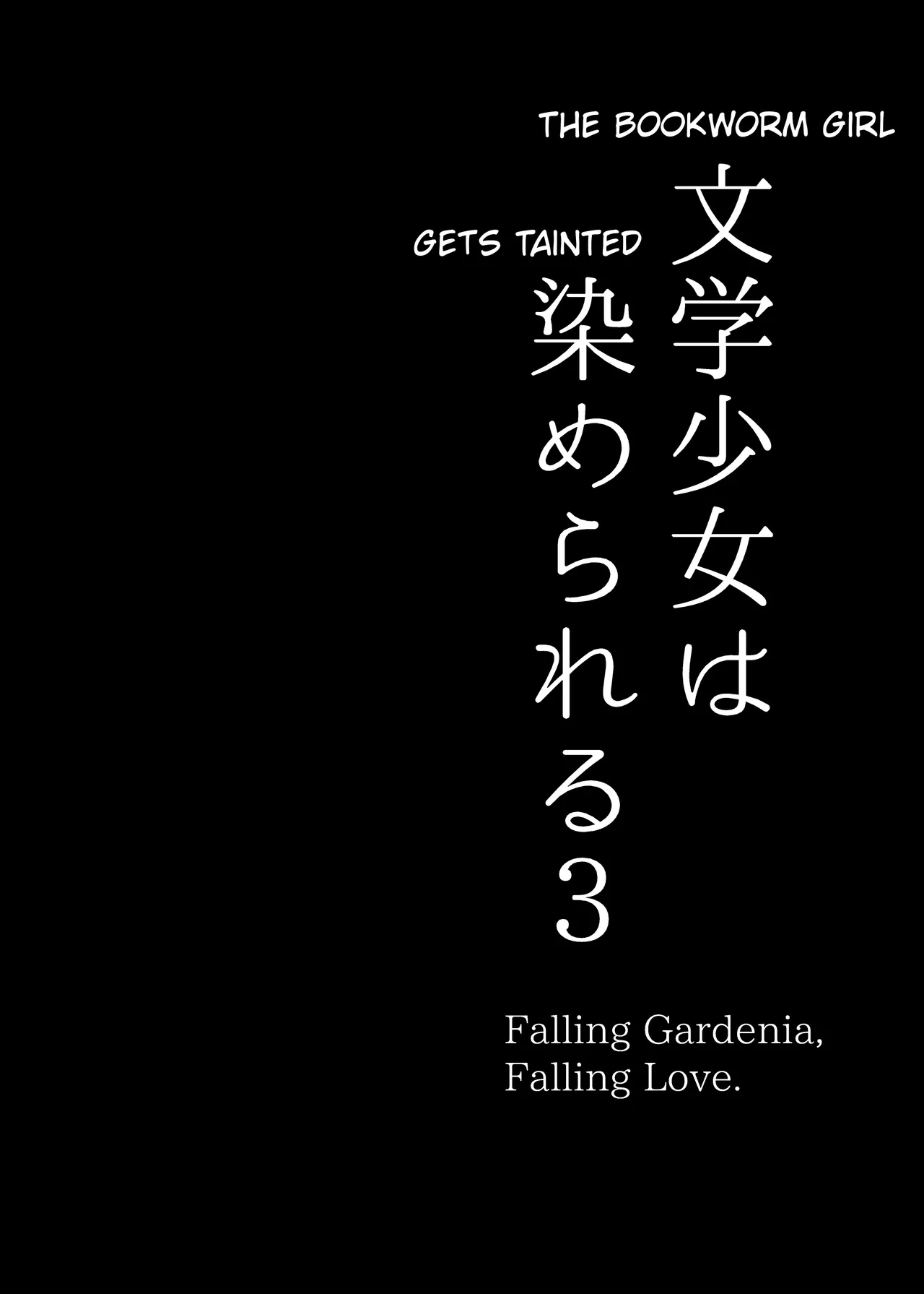 Falling Gardenia, Falling Love I+2+3 page 100