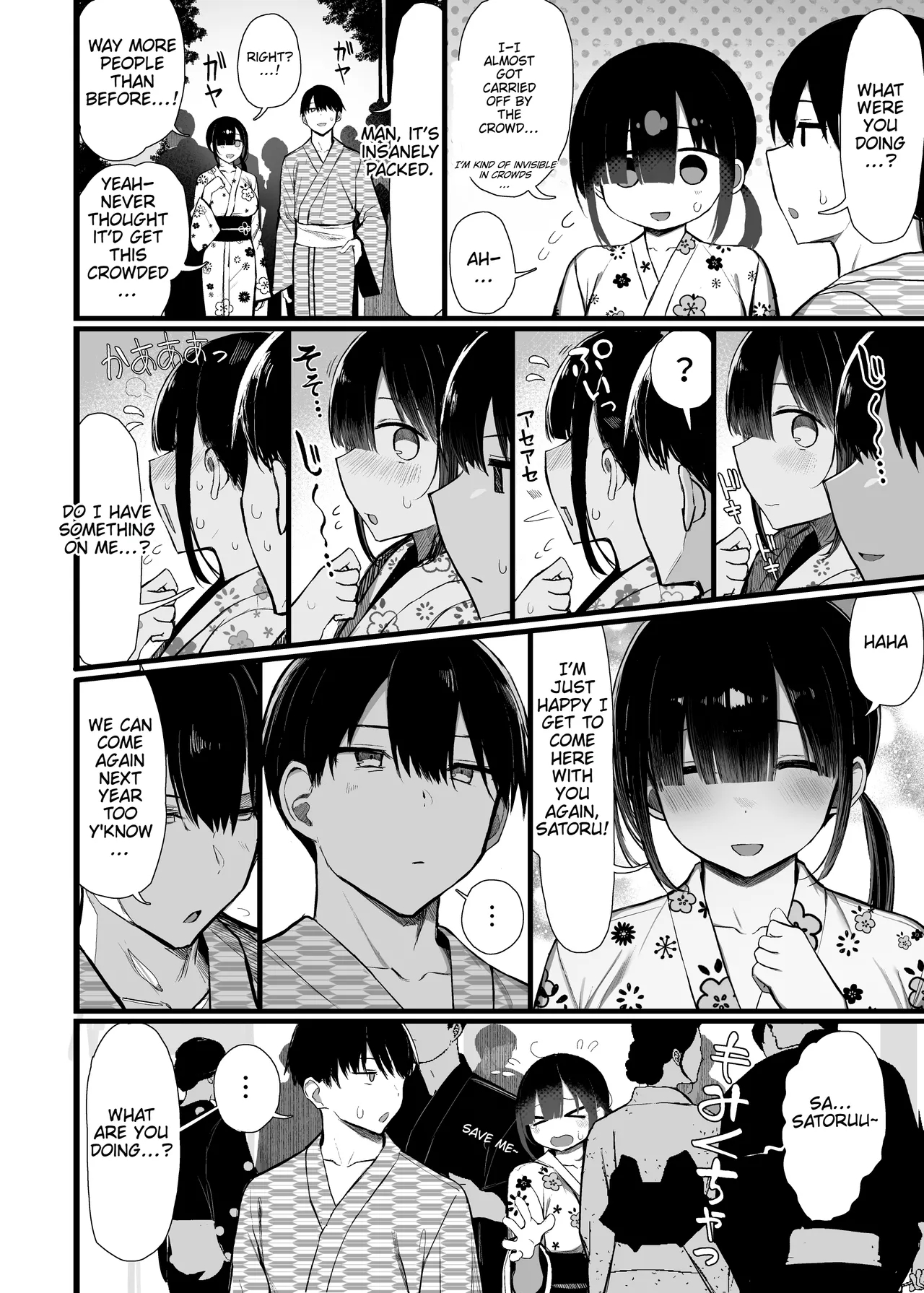 Falling Gardenia, Falling Love I+2+3 page 102
