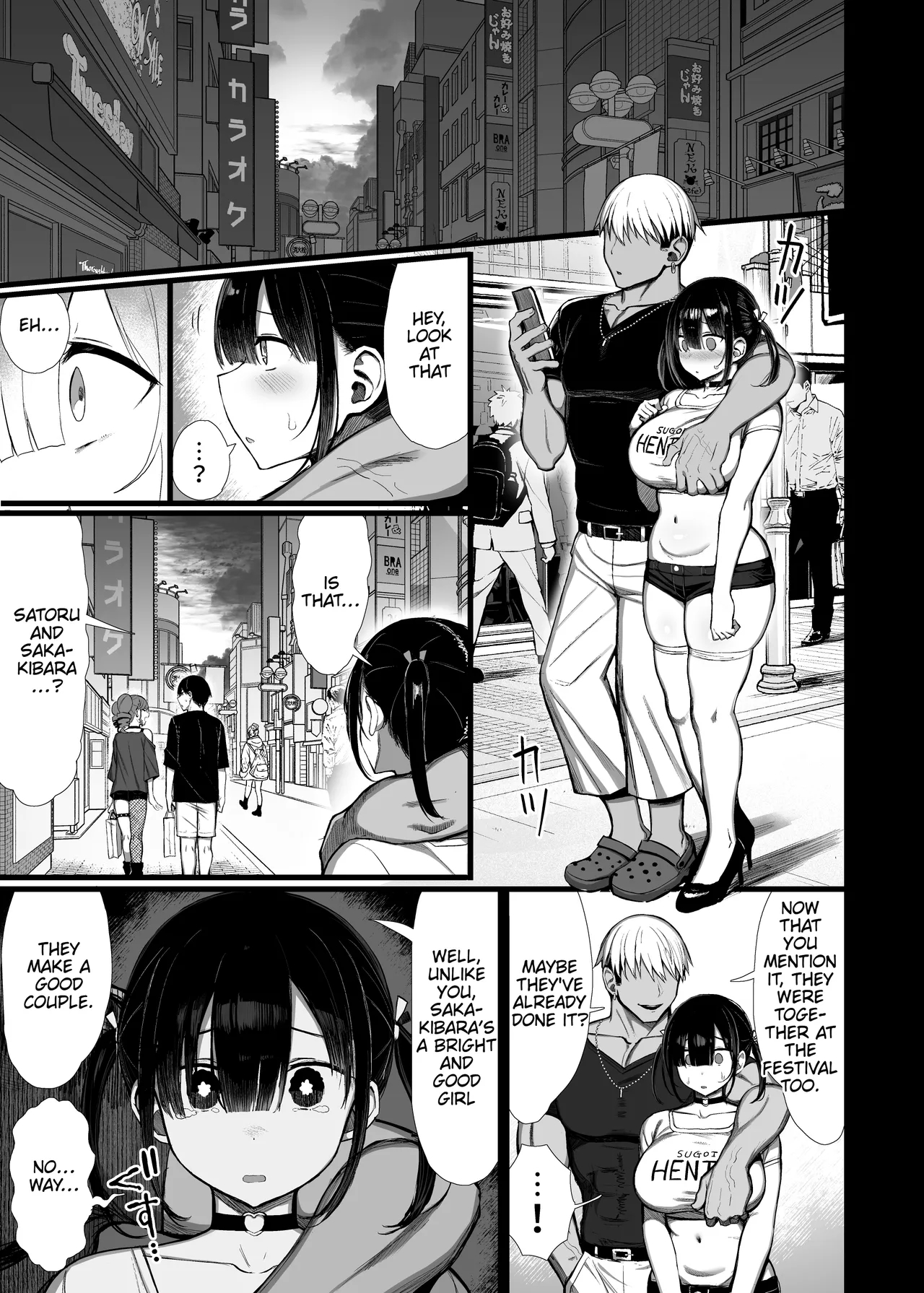 Falling Gardenia, Falling Love I+2+3 page 149