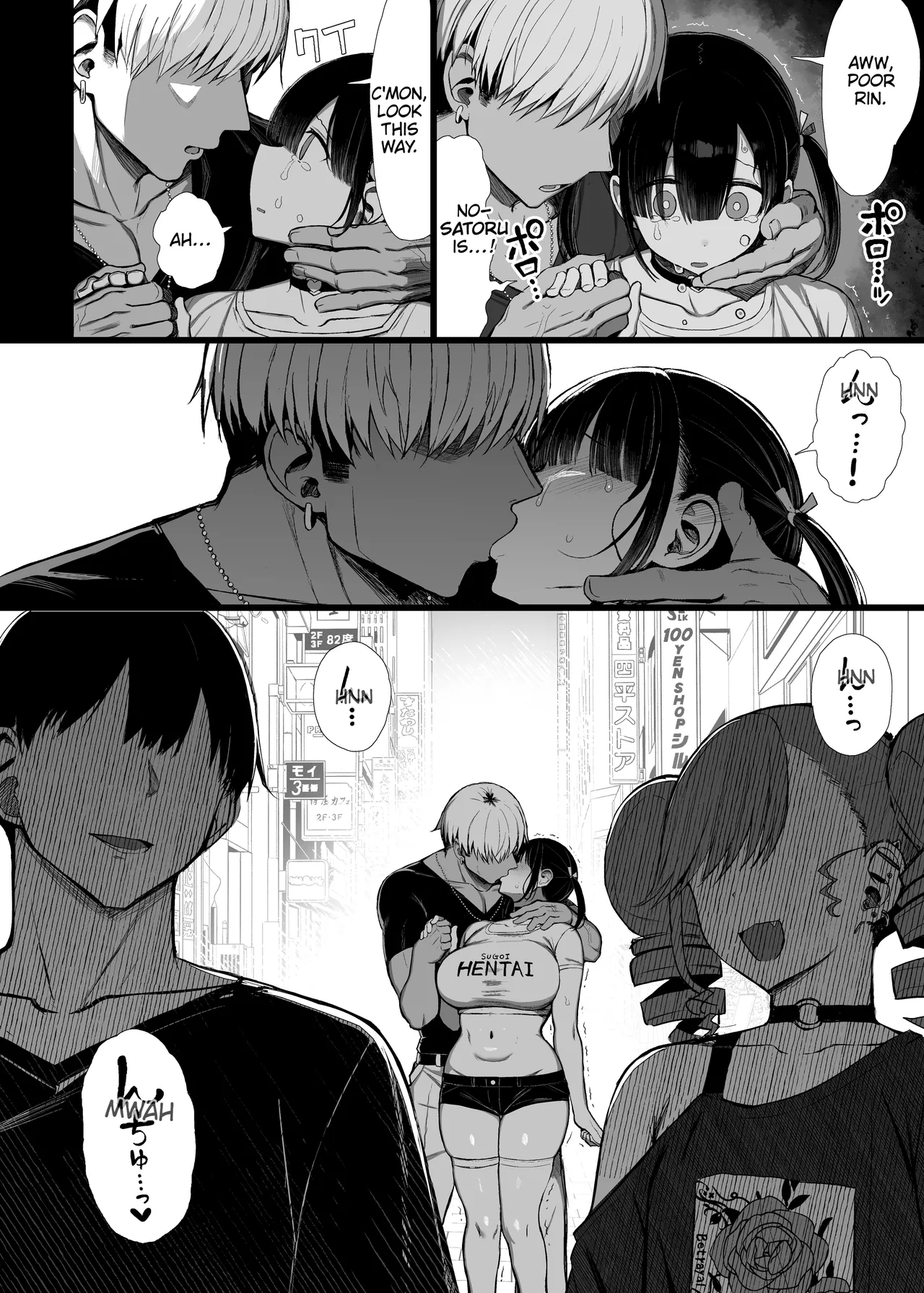 Falling Gardenia, Falling Love I+2+3 page 150