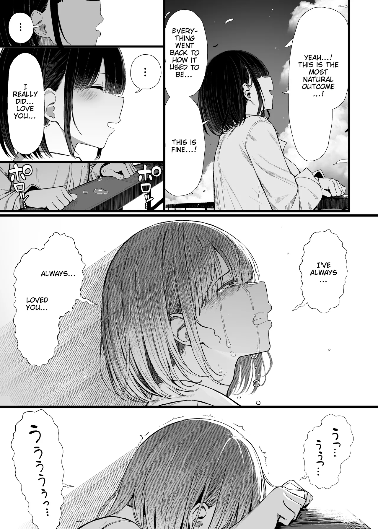 Falling Gardenia, Falling Love I+2+3 page 183