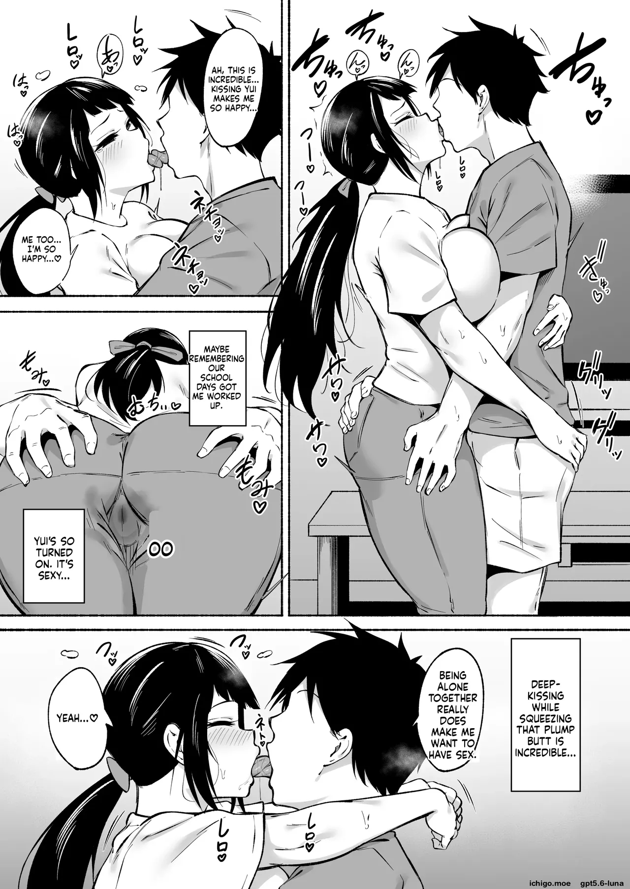 Fetio - Inkya Joshi Okoshitara Sex Friend Ni Natta Ken W 3 page 10