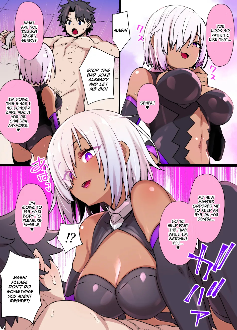 Fgo - Brainwashed Into A Mesugaki page 3