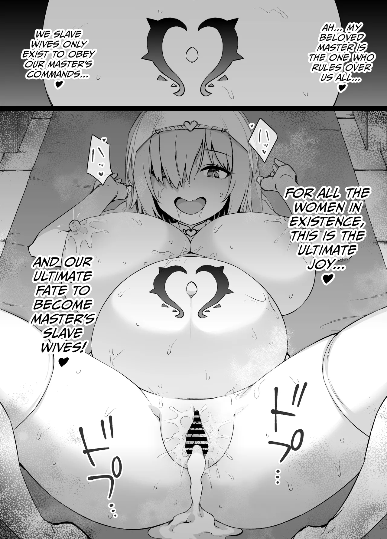 Fgo: The Happy Wedding Of Slave Wife Mash Kyrielight page 9