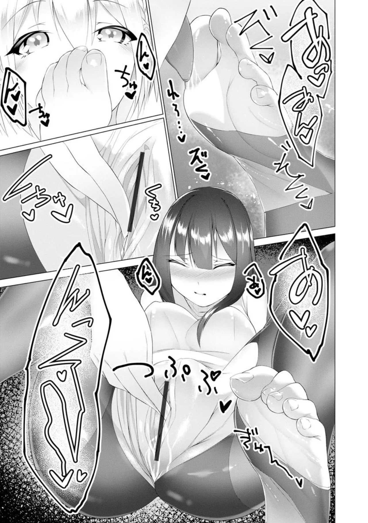 Foot Trap Ch. 5 page 20