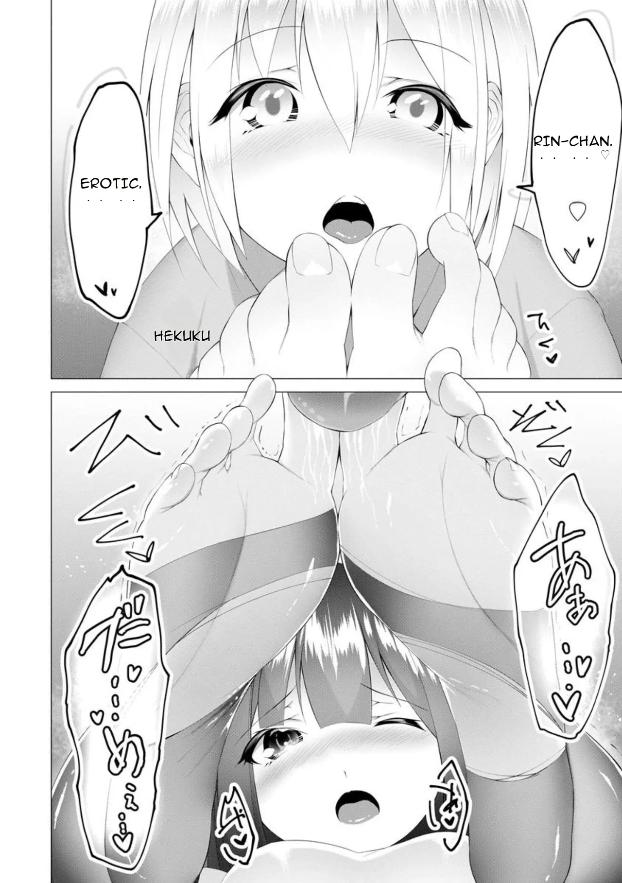 Foot Trap Ch. 5 page 25
