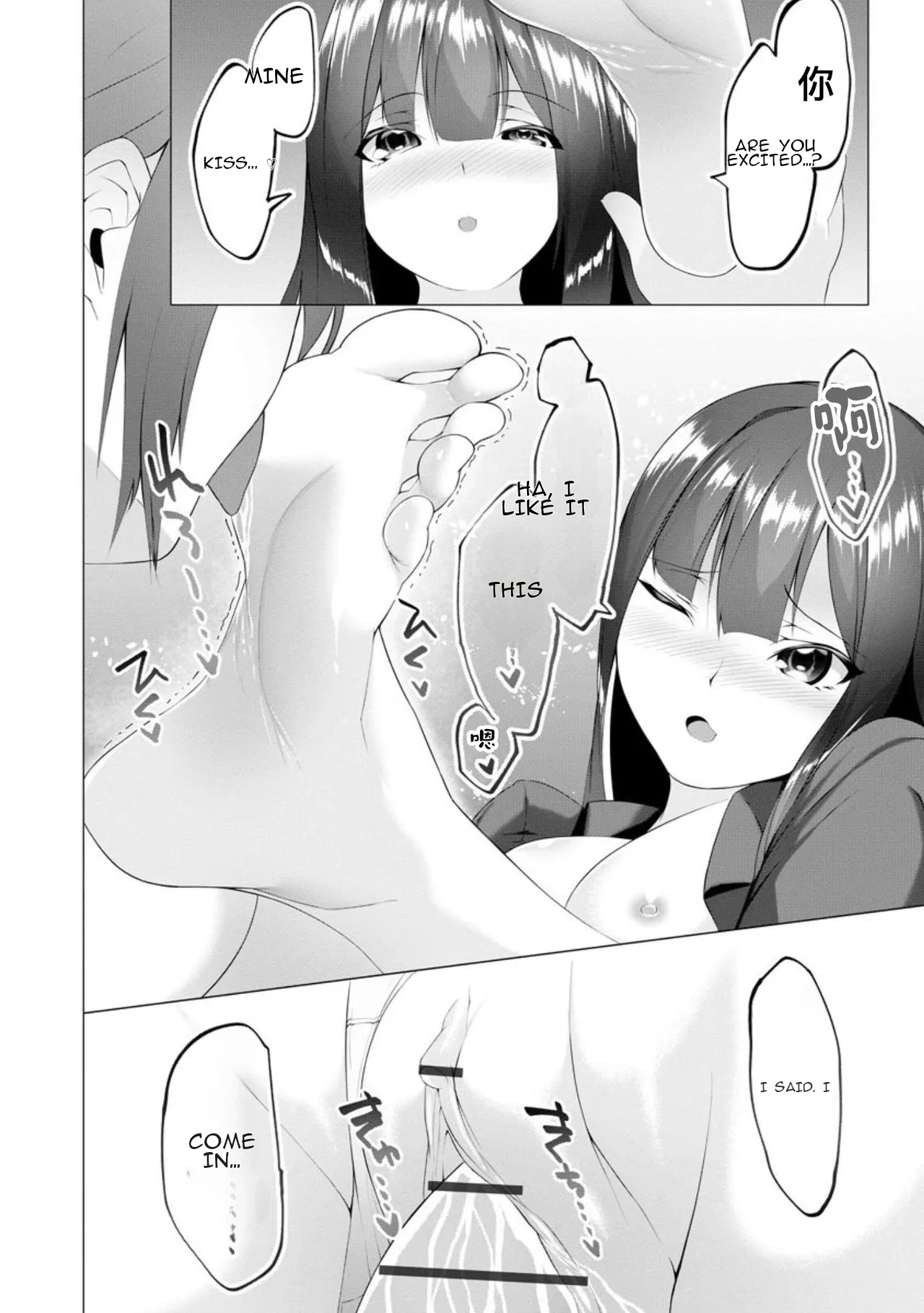Foot Trap Ch. 7 page 30