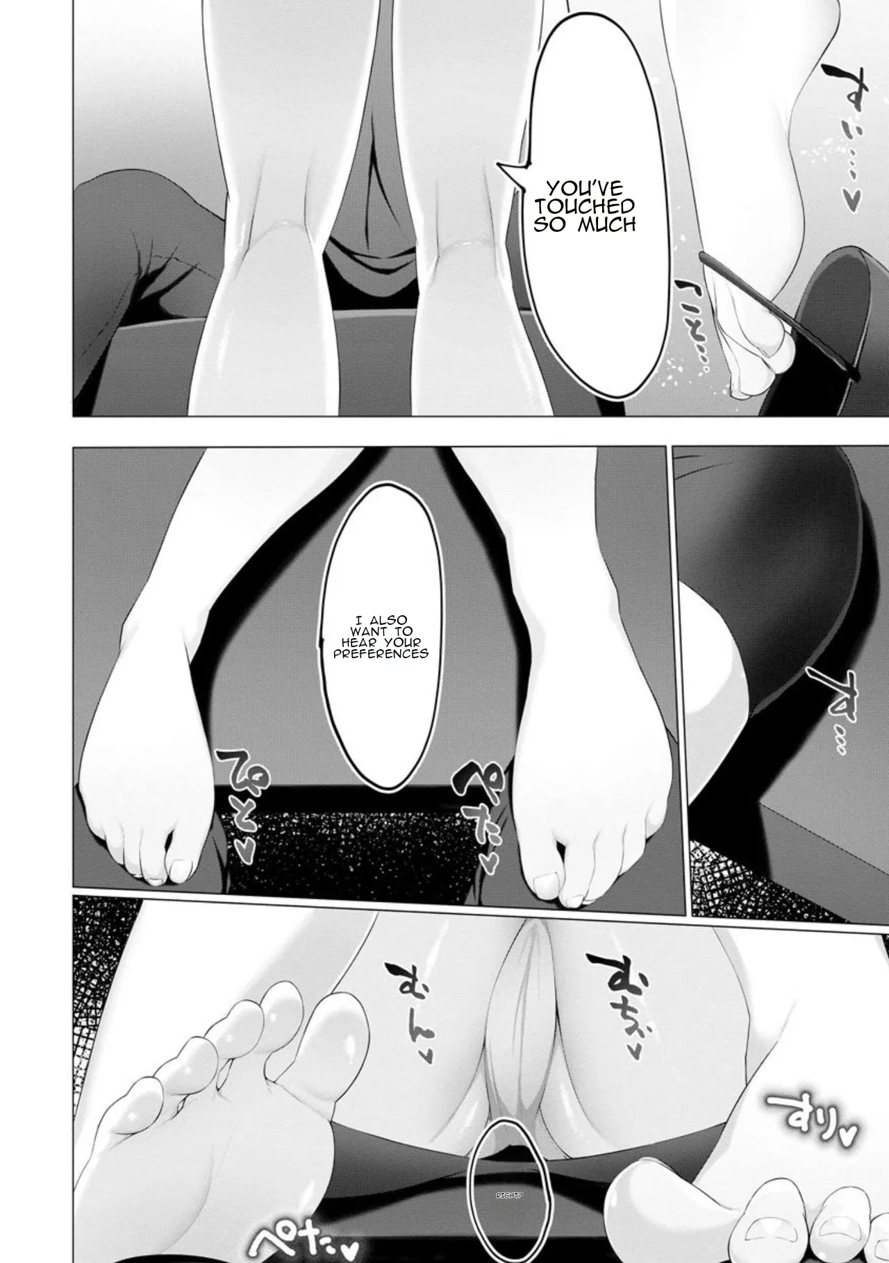 Foot Trap Ch. 7 page 6