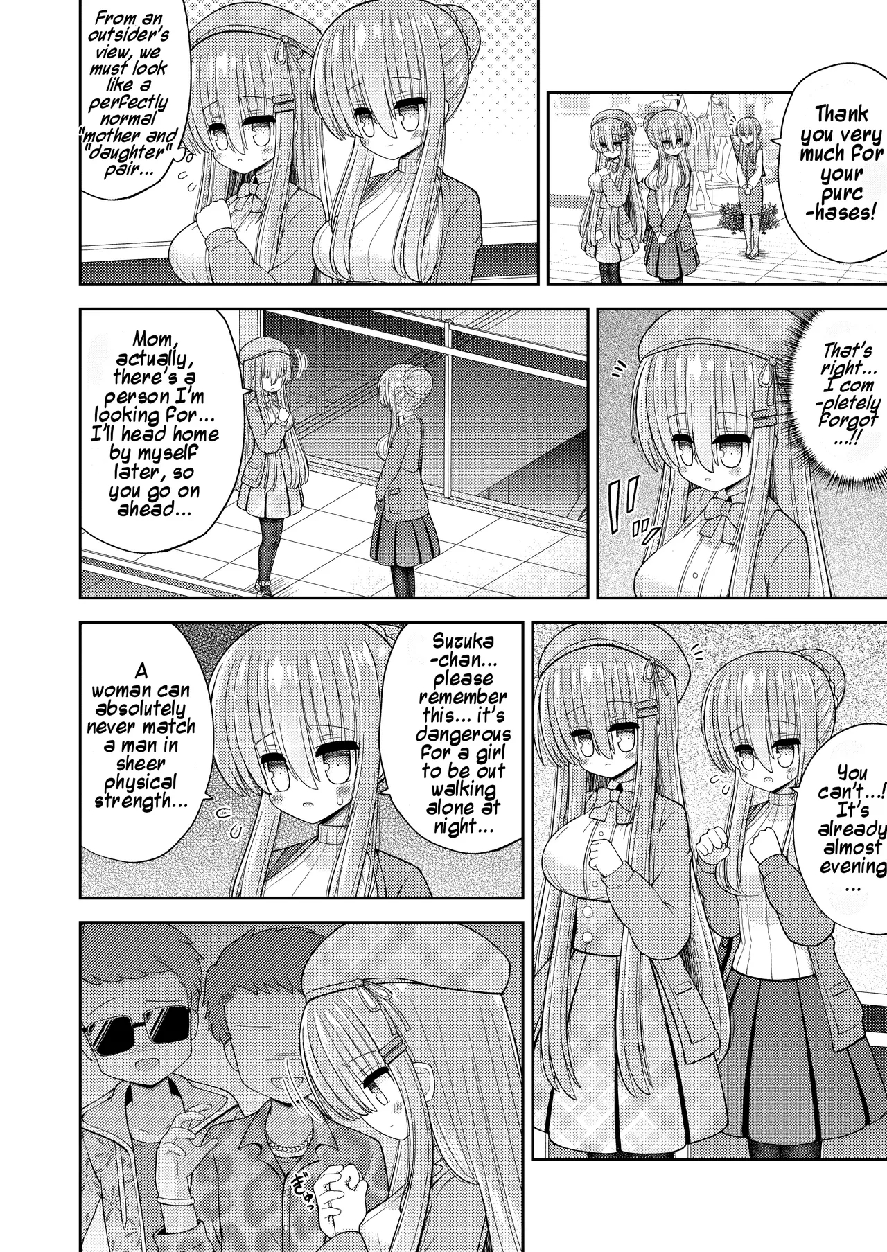Forced Gender Transformation ~i, The Protagonist, Became The Heroine~ page 13