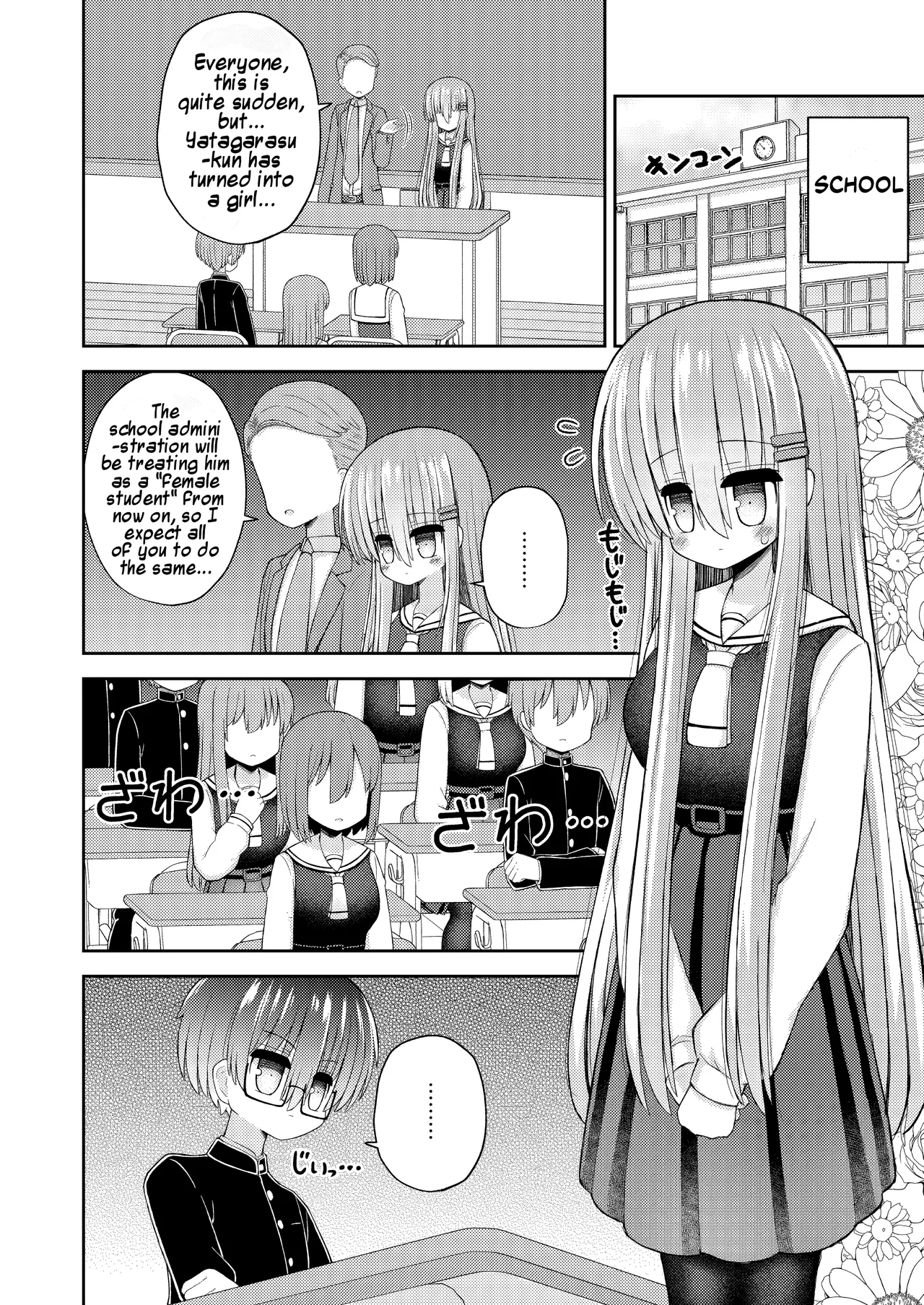 Forced Gender Transformation ~i, The Protagonist, Became The Heroine~ page 15