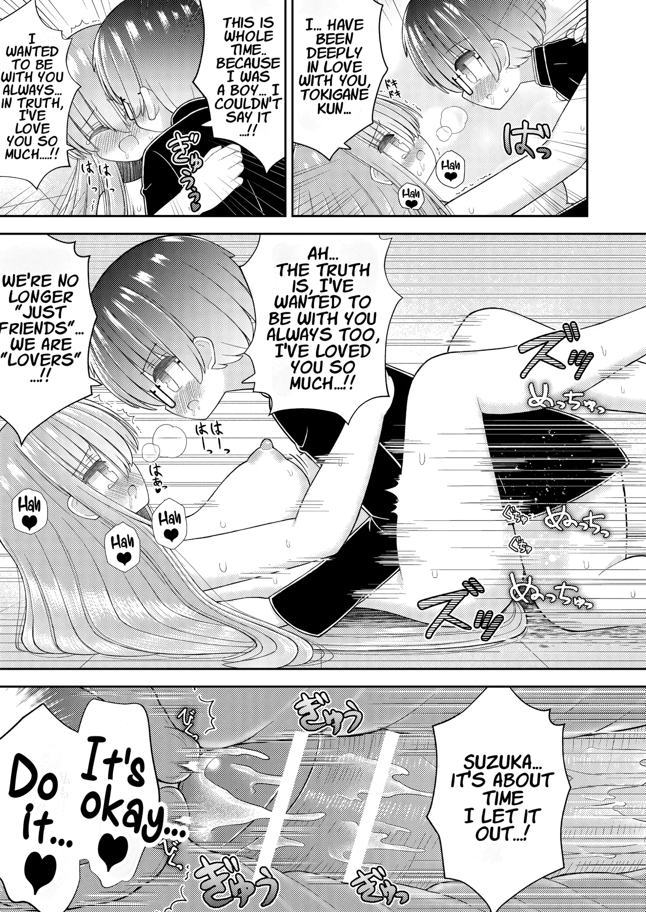 Forced Gender Transformation ~i, The Protagonist, Became The Heroine~ page 32