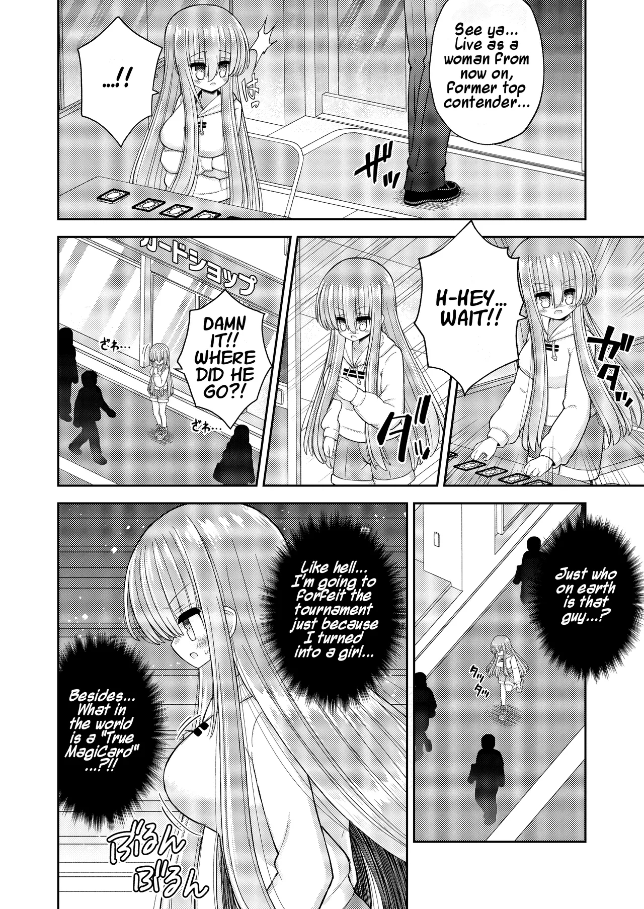 Forced Gender Transformation ~i, The Protagonist, Became The Heroine~ page 5