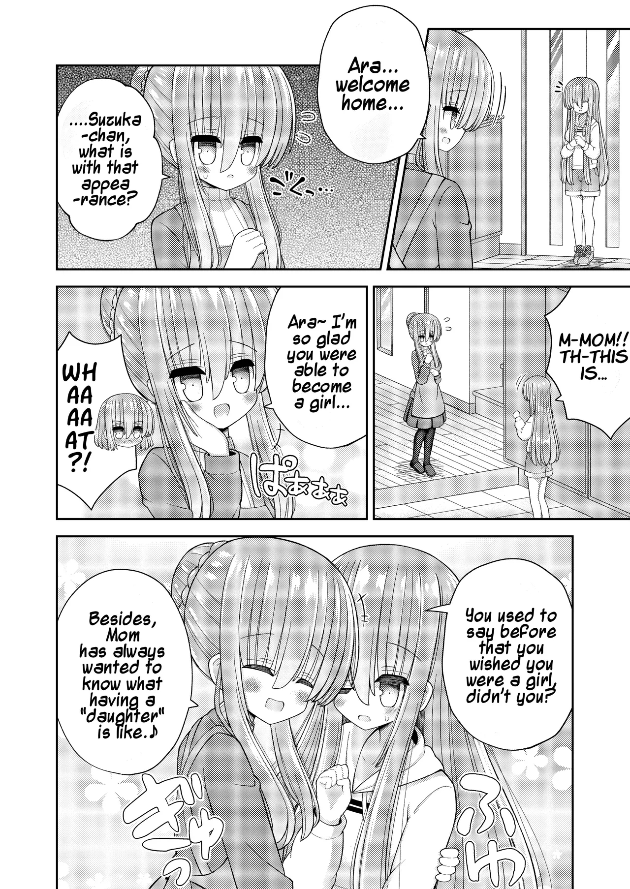 Forced Gender Transformation ~i, The Protagonist, Became The Heroine~ page 7